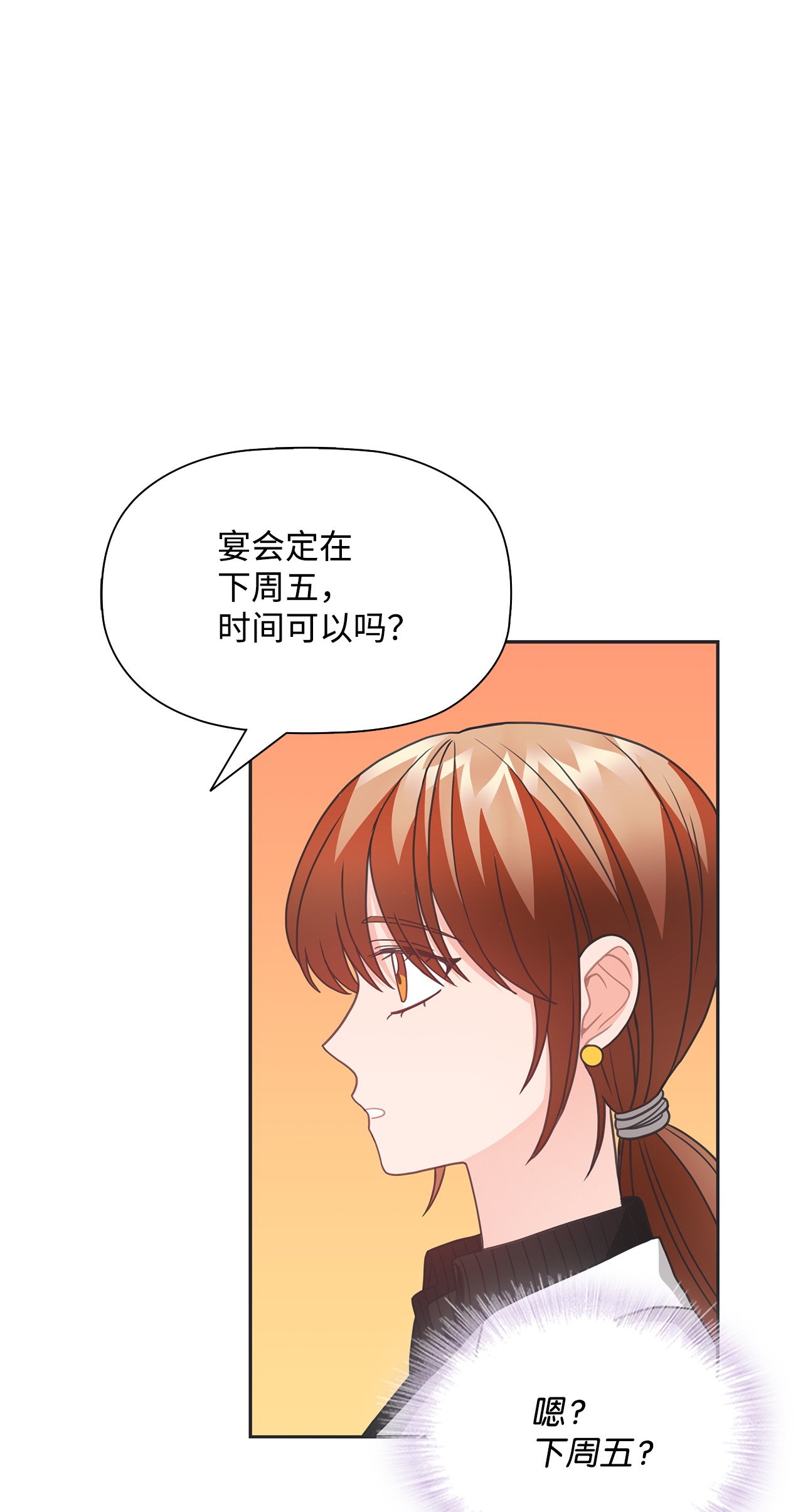 自己捡的总裁哭着也要带回家40 更解释不清了