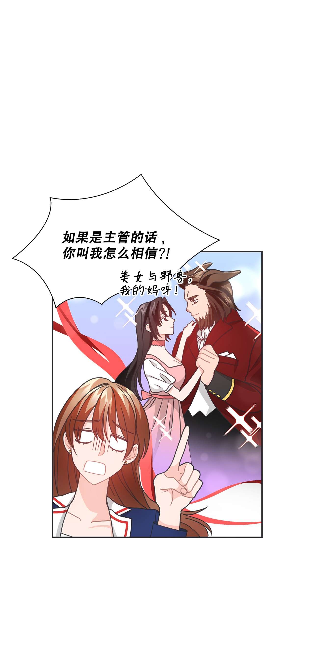 自己捡的总裁哭着也要带回家40 更解释不清了