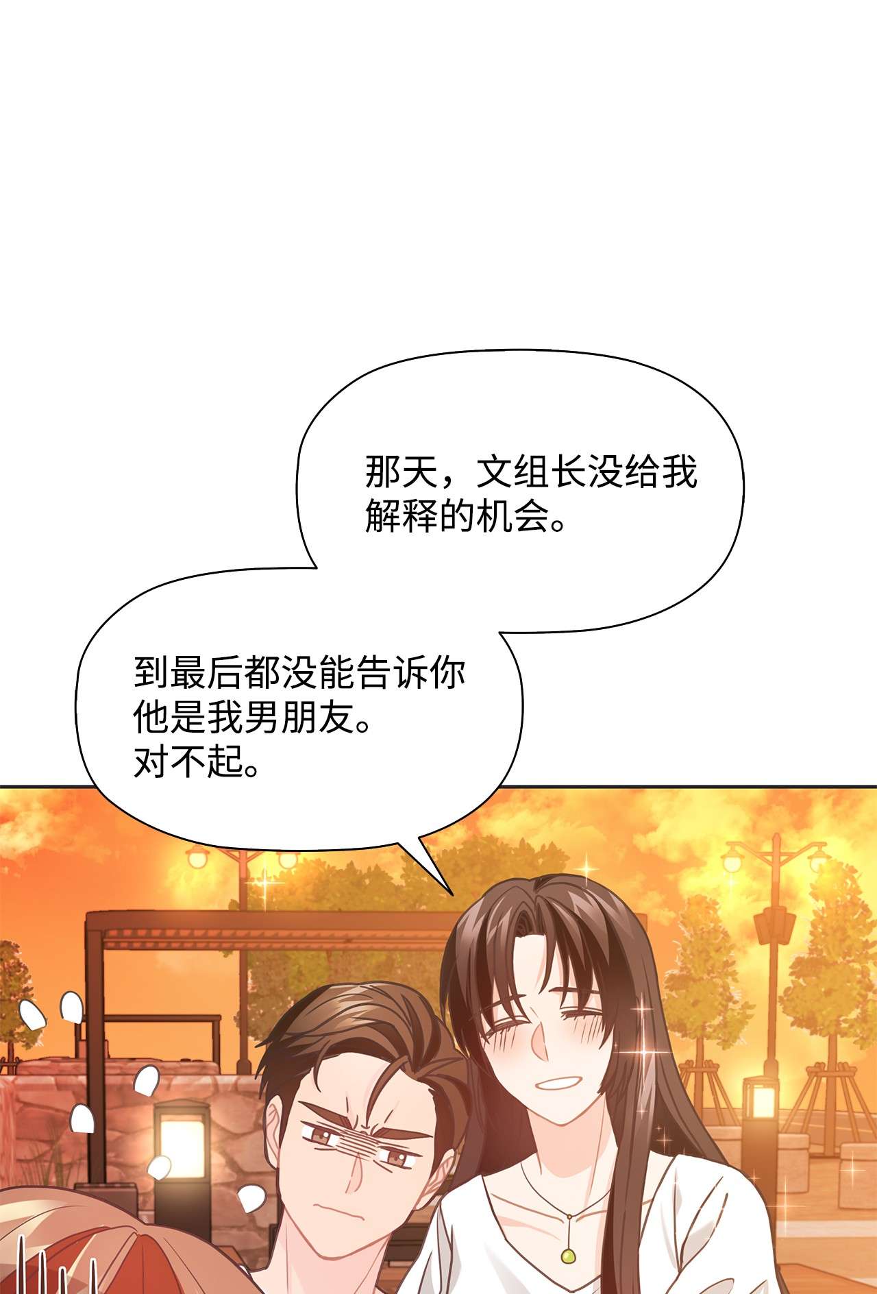 自己捡的总裁哭着也要带回家40 更解释不清了