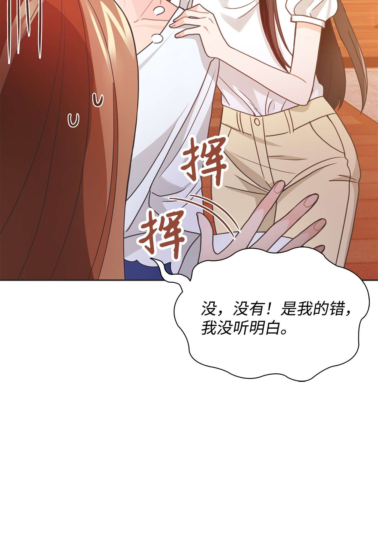 自己捡的总裁哭着也要带回家40 更解释不清了