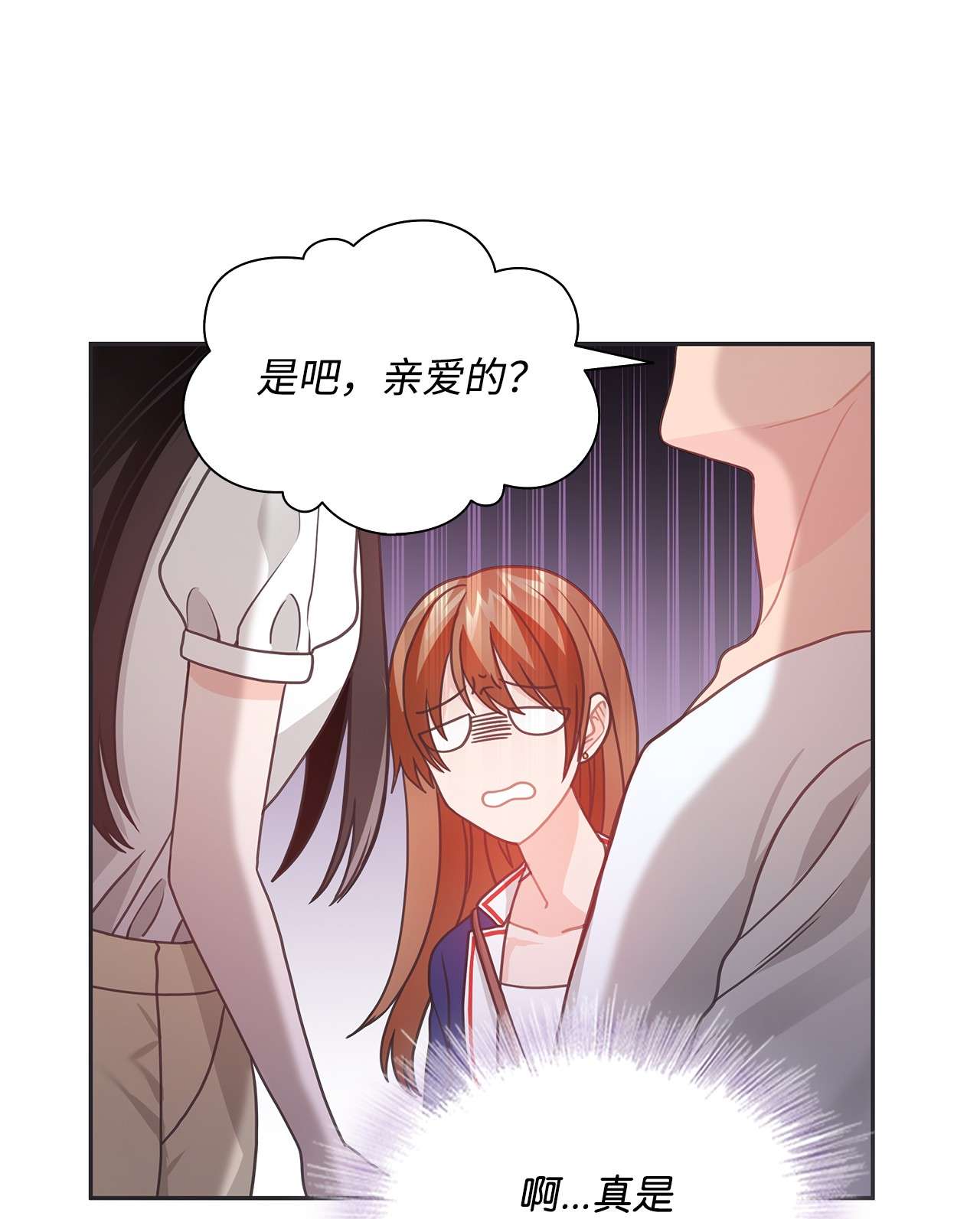 自己捡的总裁哭着也要带回家40 更解释不清了