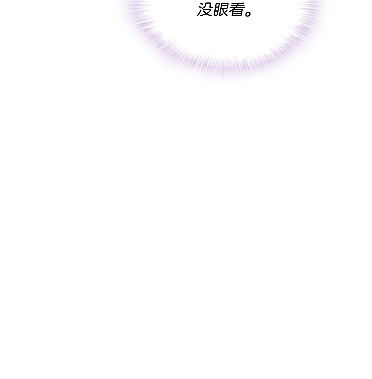 自己捡的总裁哭着也要带回家40 更解释不清了
