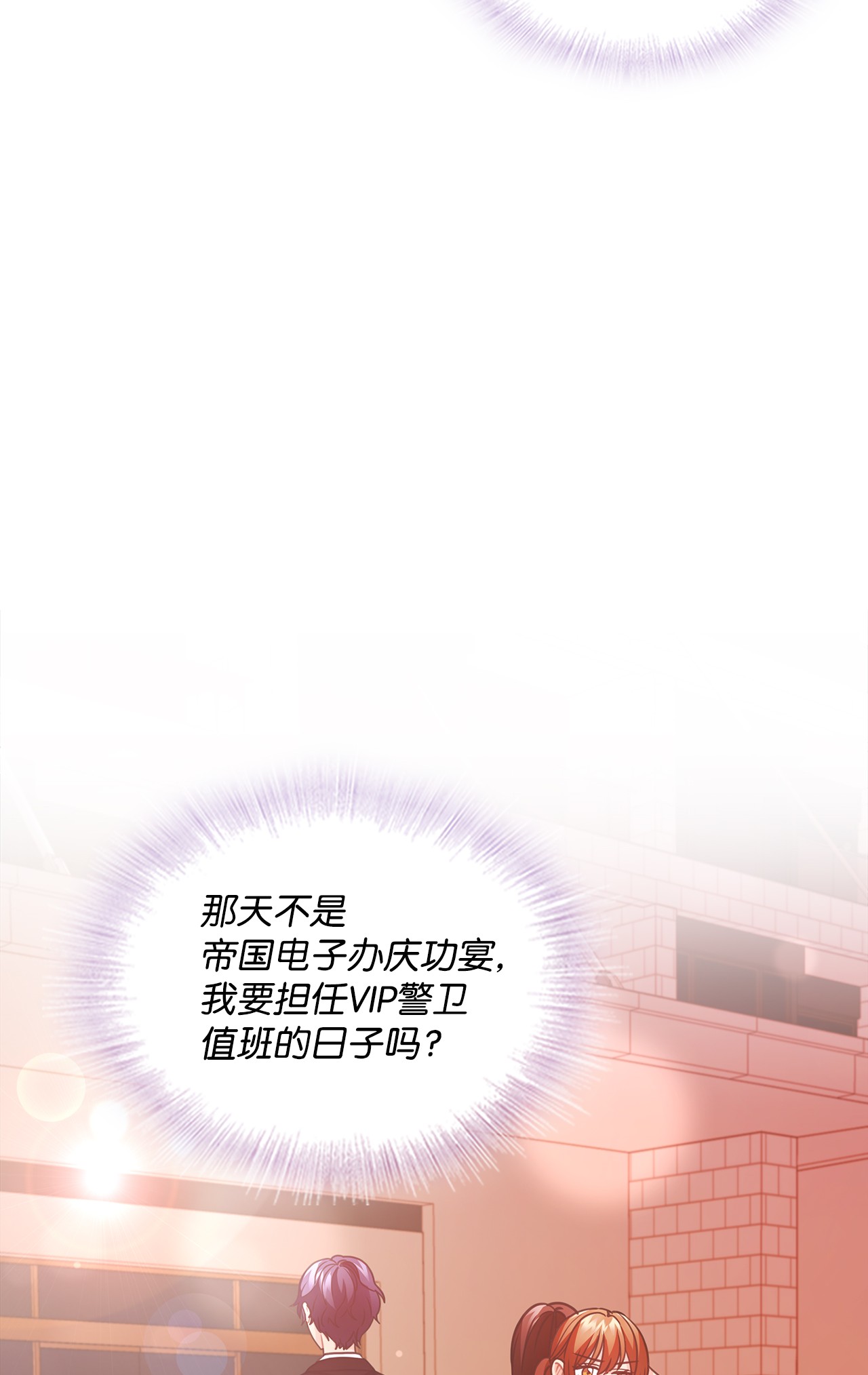 自己捡的总裁哭着也要带回家40 更解释不清了
