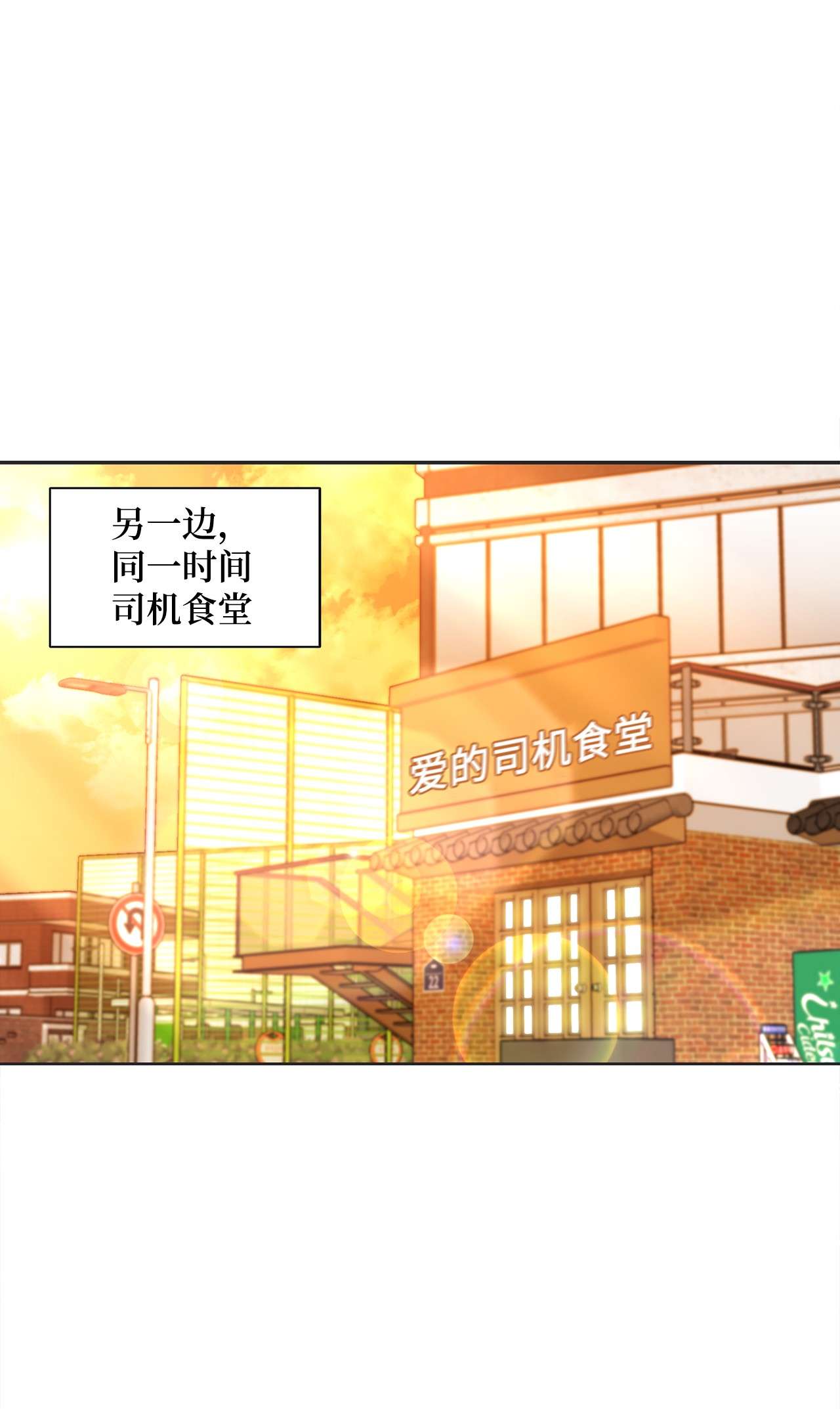自己捡的总裁哭着也要带回家40 更解释不清了
