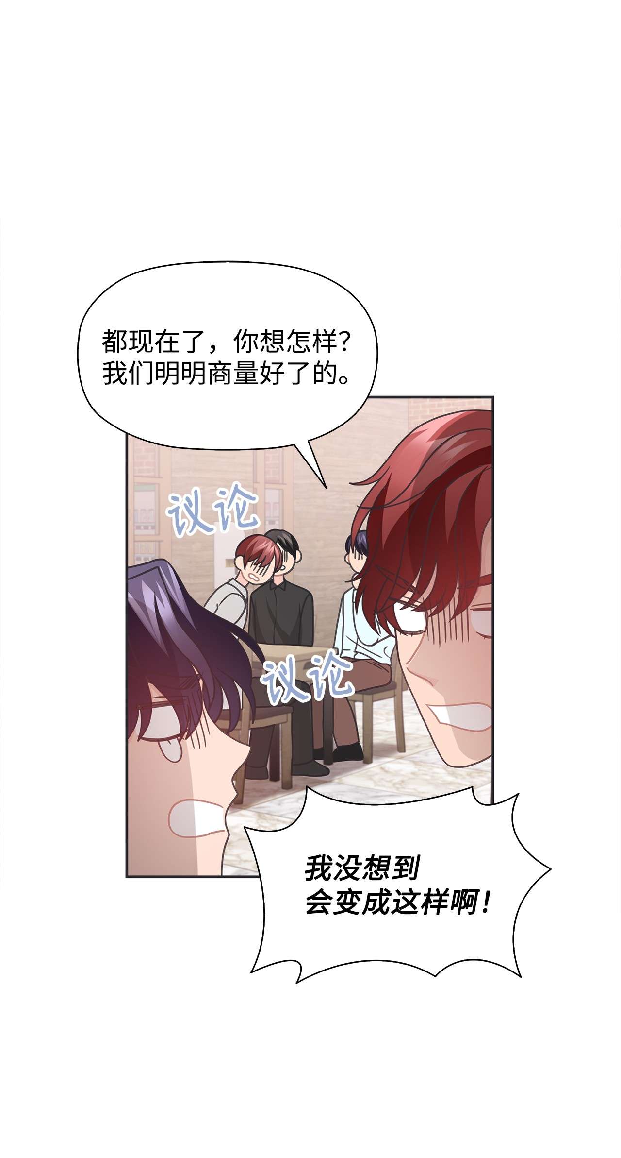 自己捡的总裁哭着也要带回家40 更解释不清了