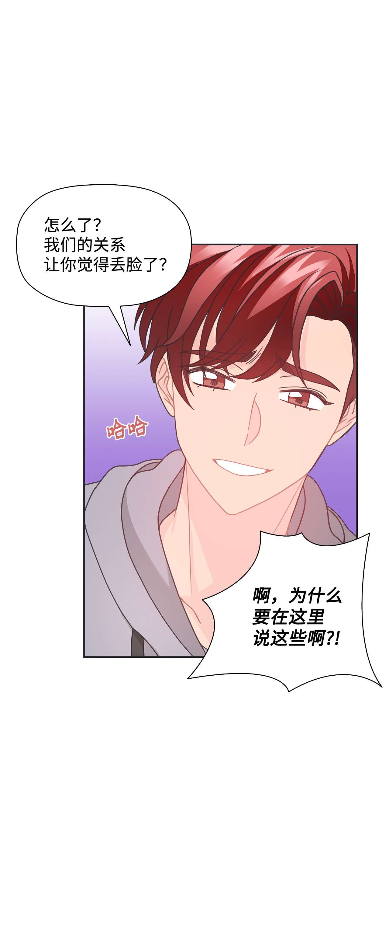 自己捡的总裁哭着也要带回家40 更解释不清了