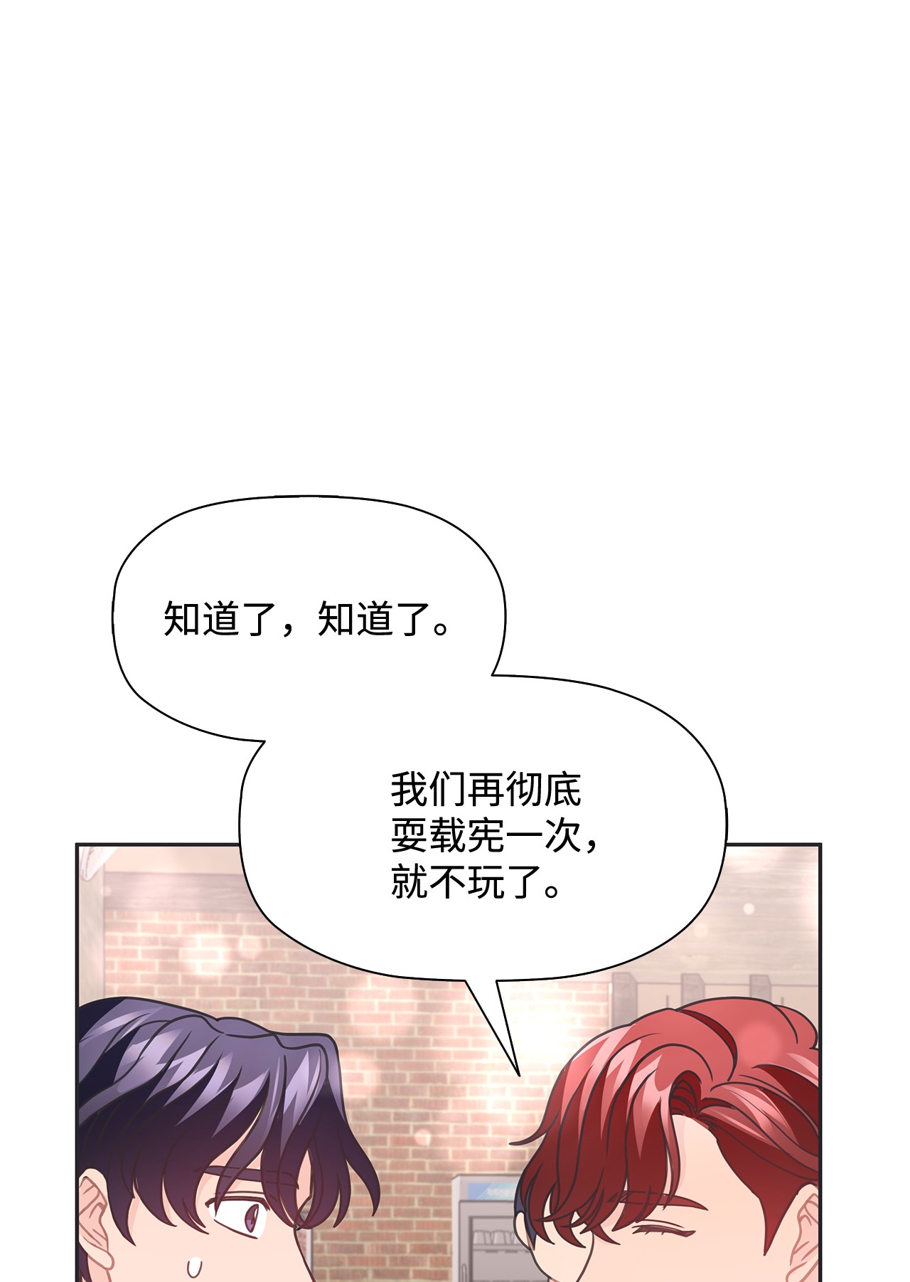 自己捡的总裁哭着也要带回家40 更解释不清了