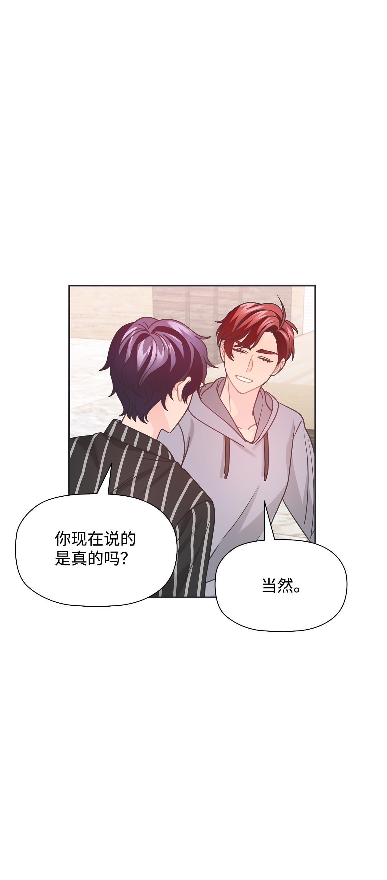 自己捡的总裁哭着也要带回家40 更解释不清了