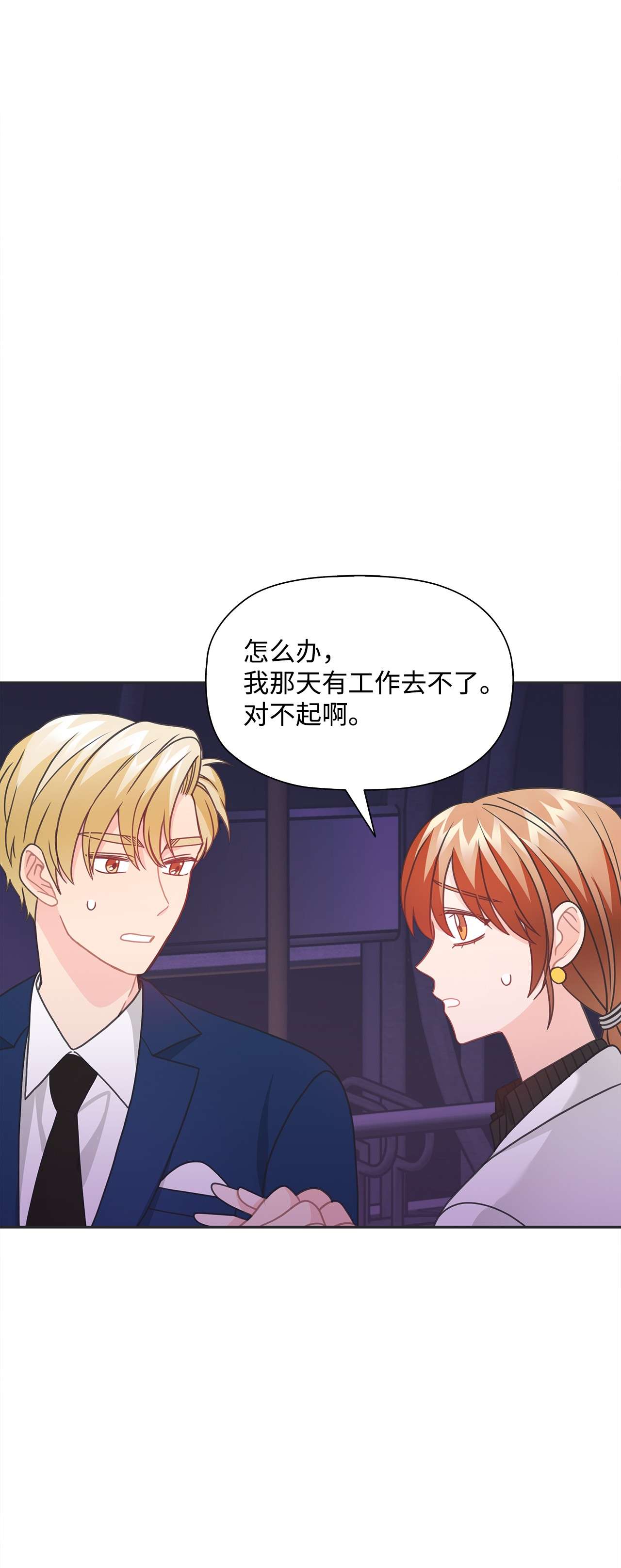 自己捡的总裁哭着也要带回家40 更解释不清了