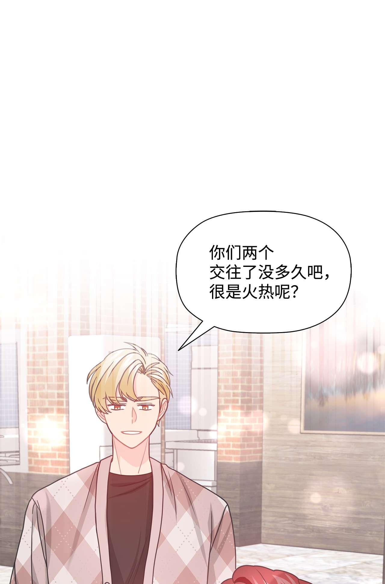 自己捡的总裁哭着也要带回家40 更解释不清了
