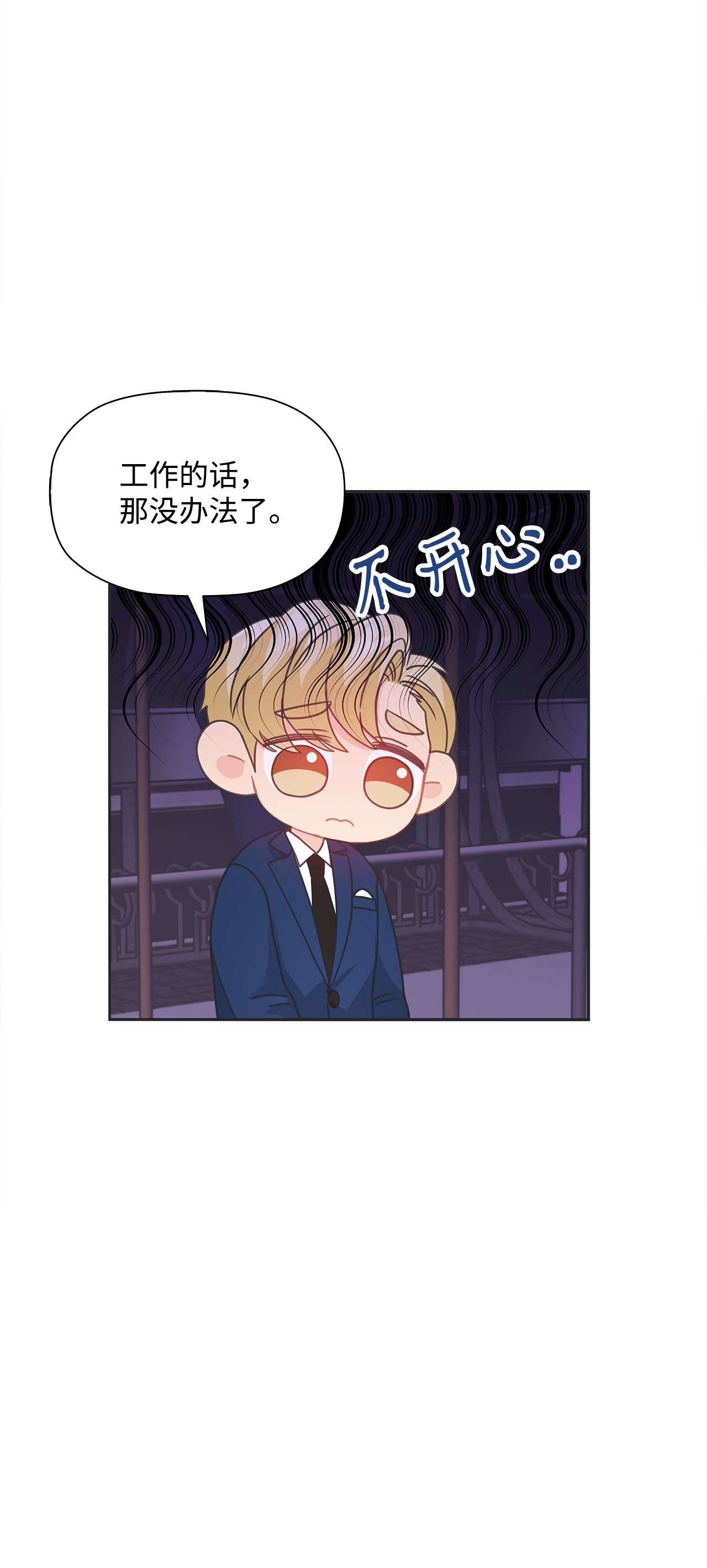 自己捡的总裁哭着也要带回家40 更解释不清了
