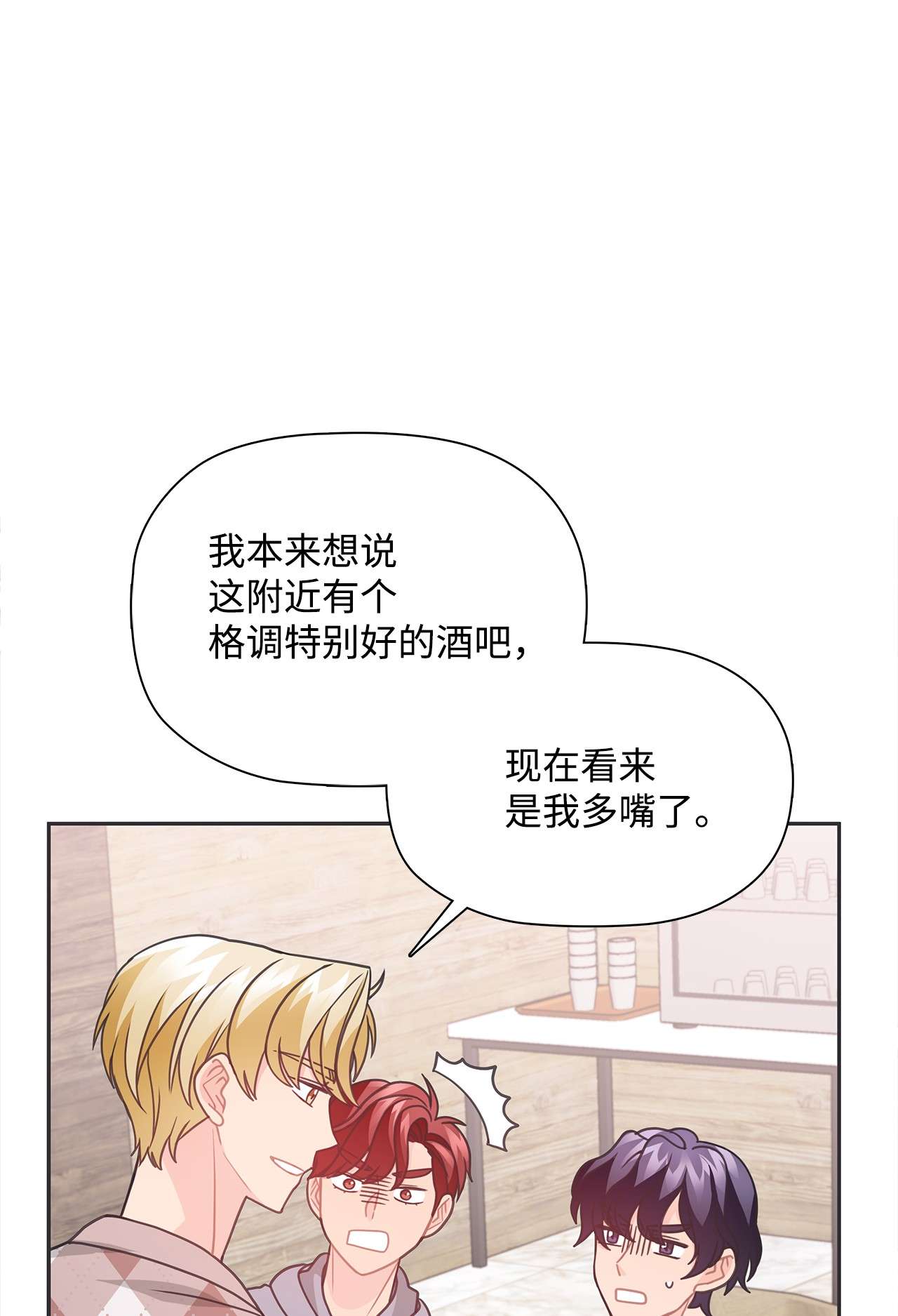 自己捡的总裁哭着也要带回家41 阴魂不散