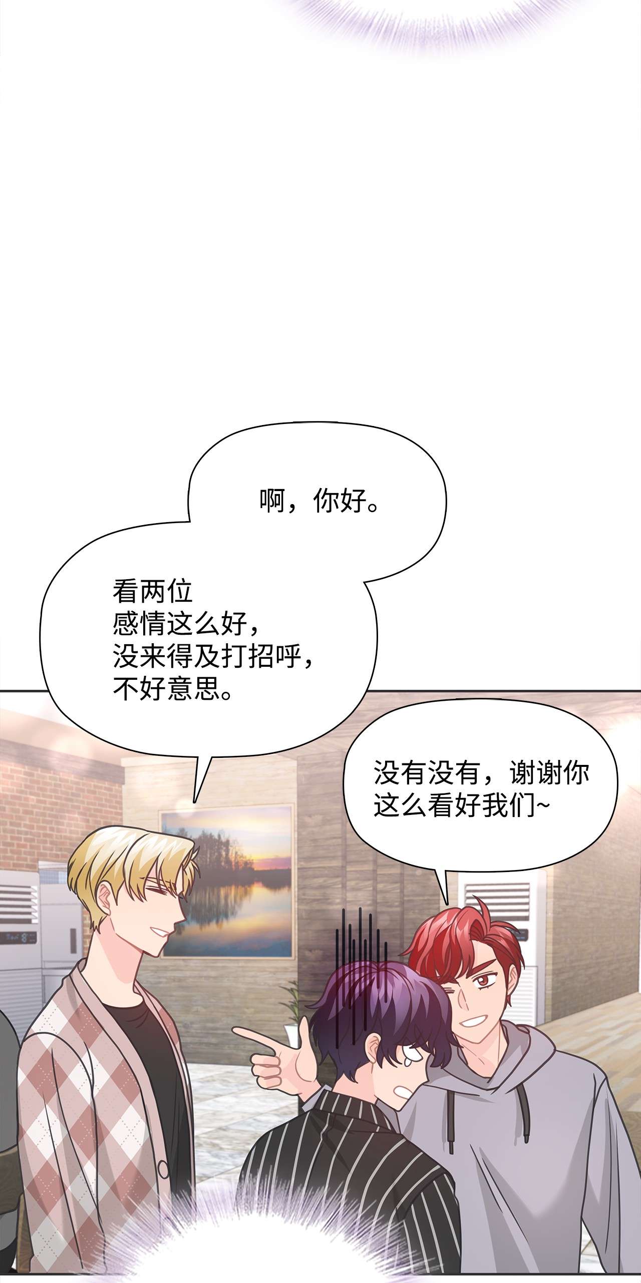 自己捡的总裁哭着也要带回家41 阴魂不散