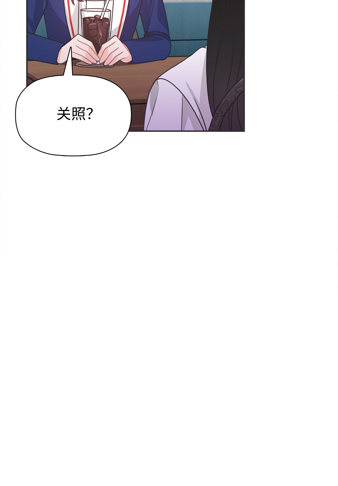 自己捡的总裁哭着也要带回家41 阴魂不散