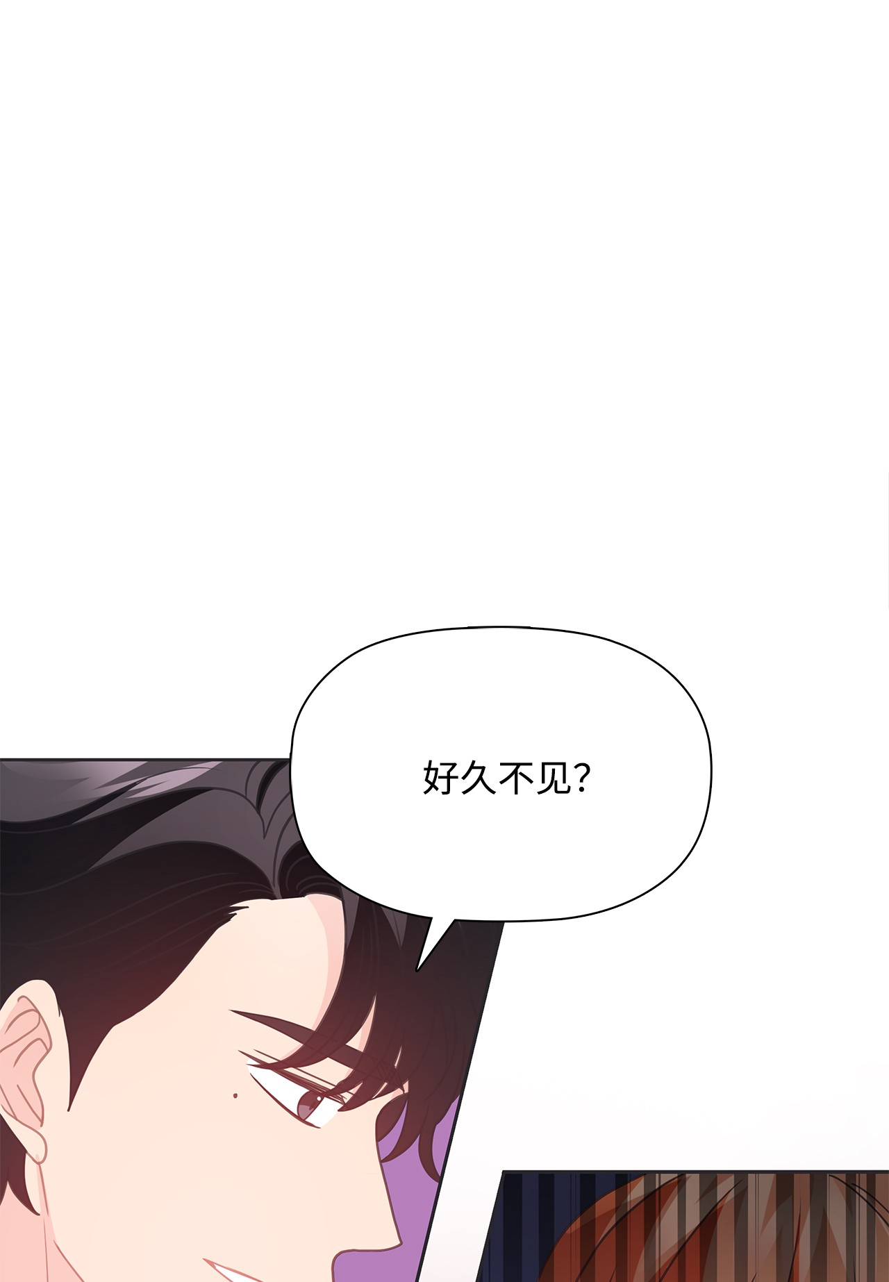 自己捡的总裁哭着也要带回家41 阴魂不散