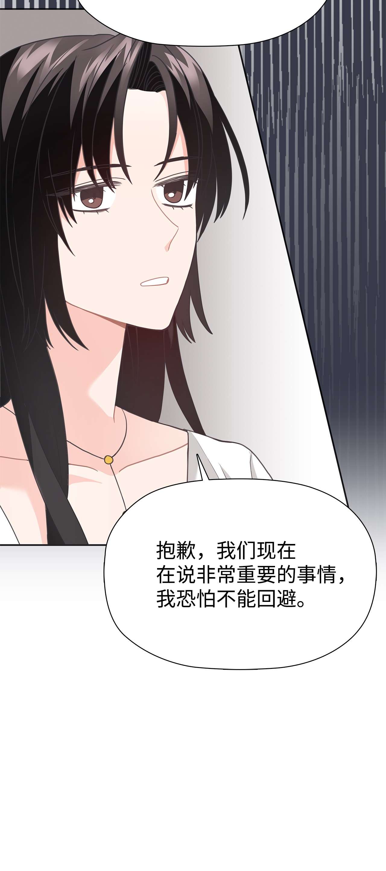 自己捡的总裁哭着也要带回家42 冒失的小秘书