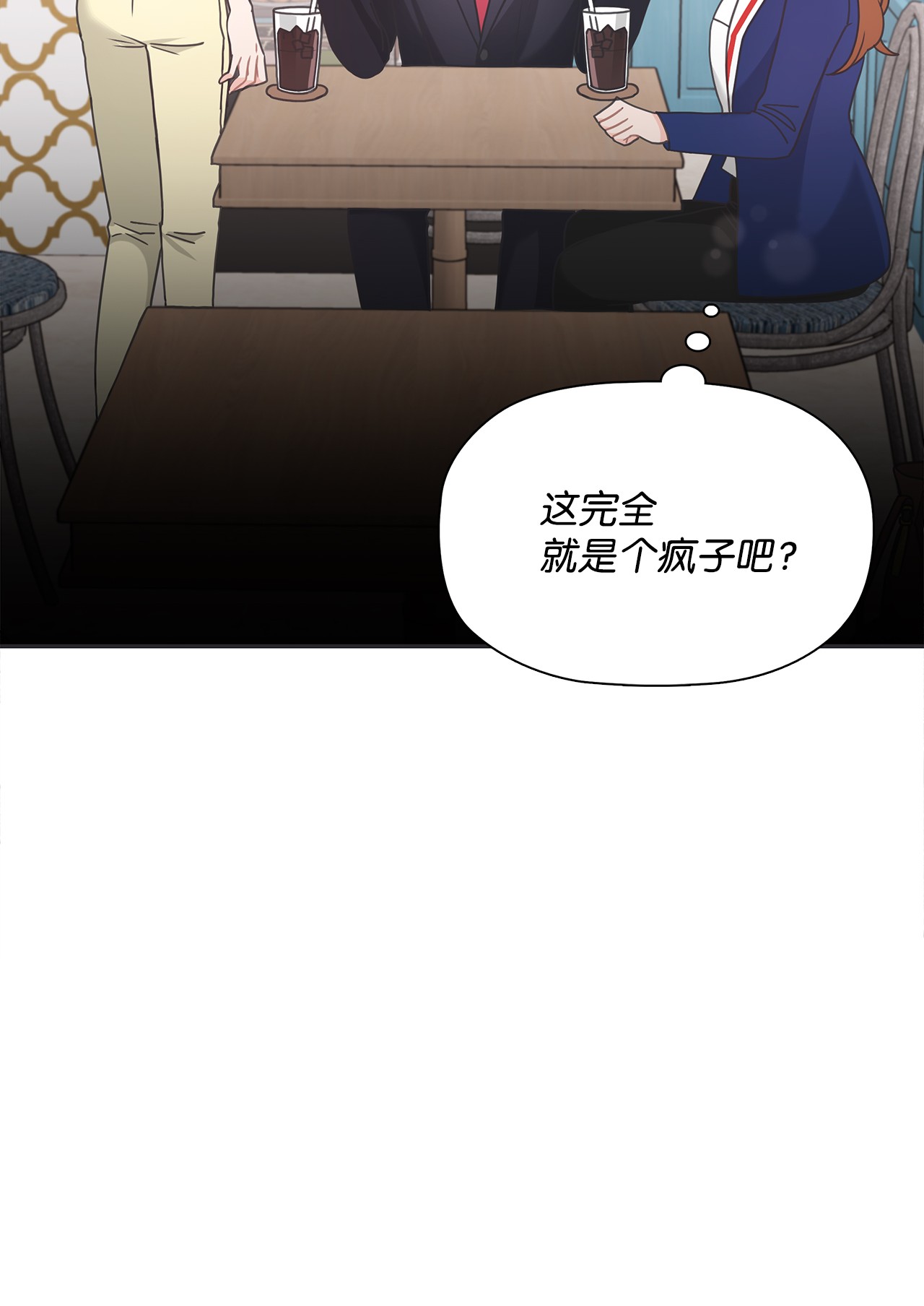 自己捡的总裁哭着也要带回家42 冒失的小秘书