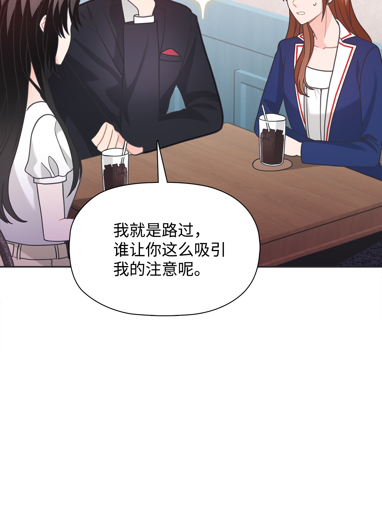 自己捡的总裁哭着也要带回家42 冒失的小秘书