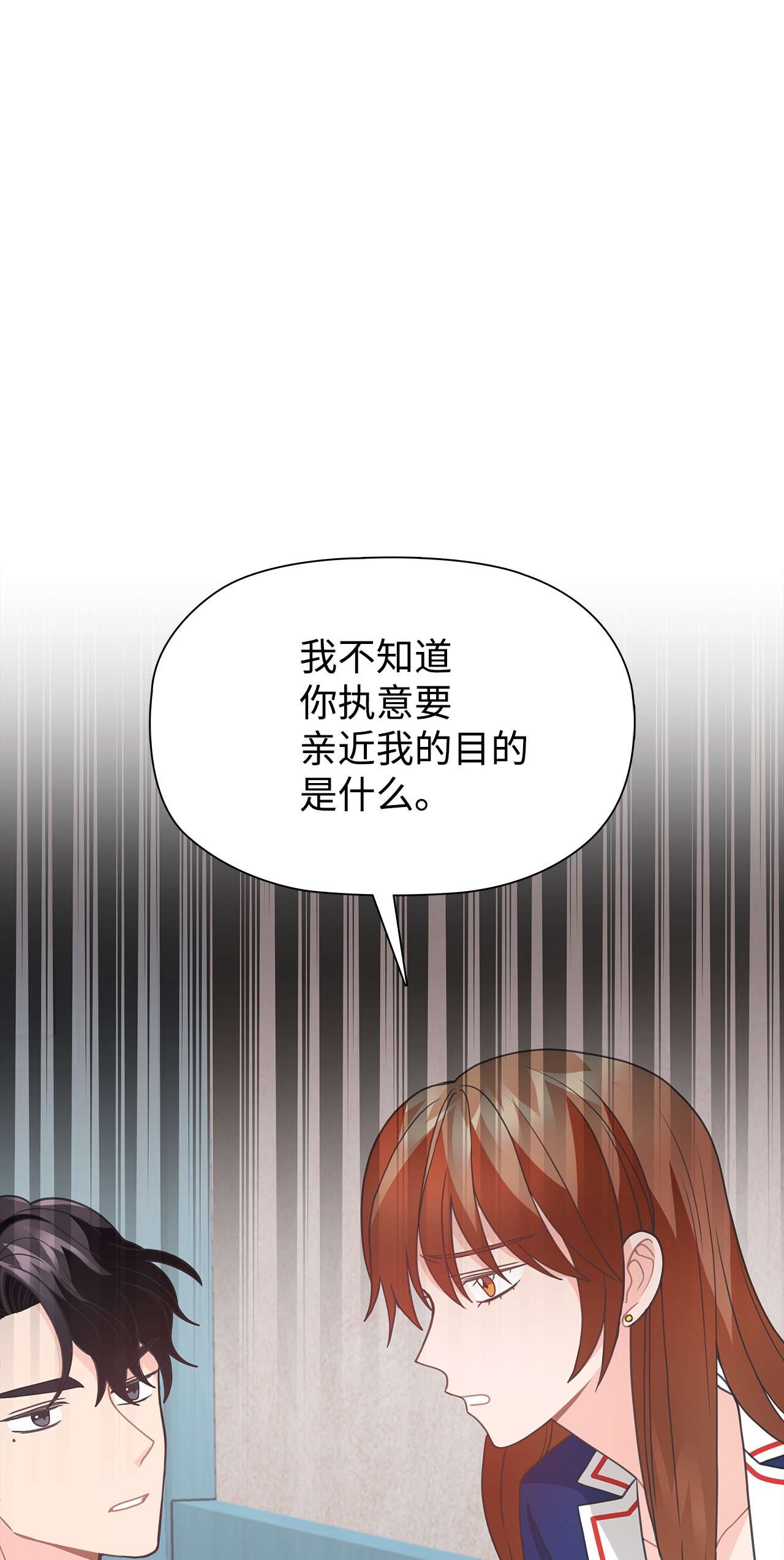 自己捡的总裁哭着也要带回家42 冒失的小秘书