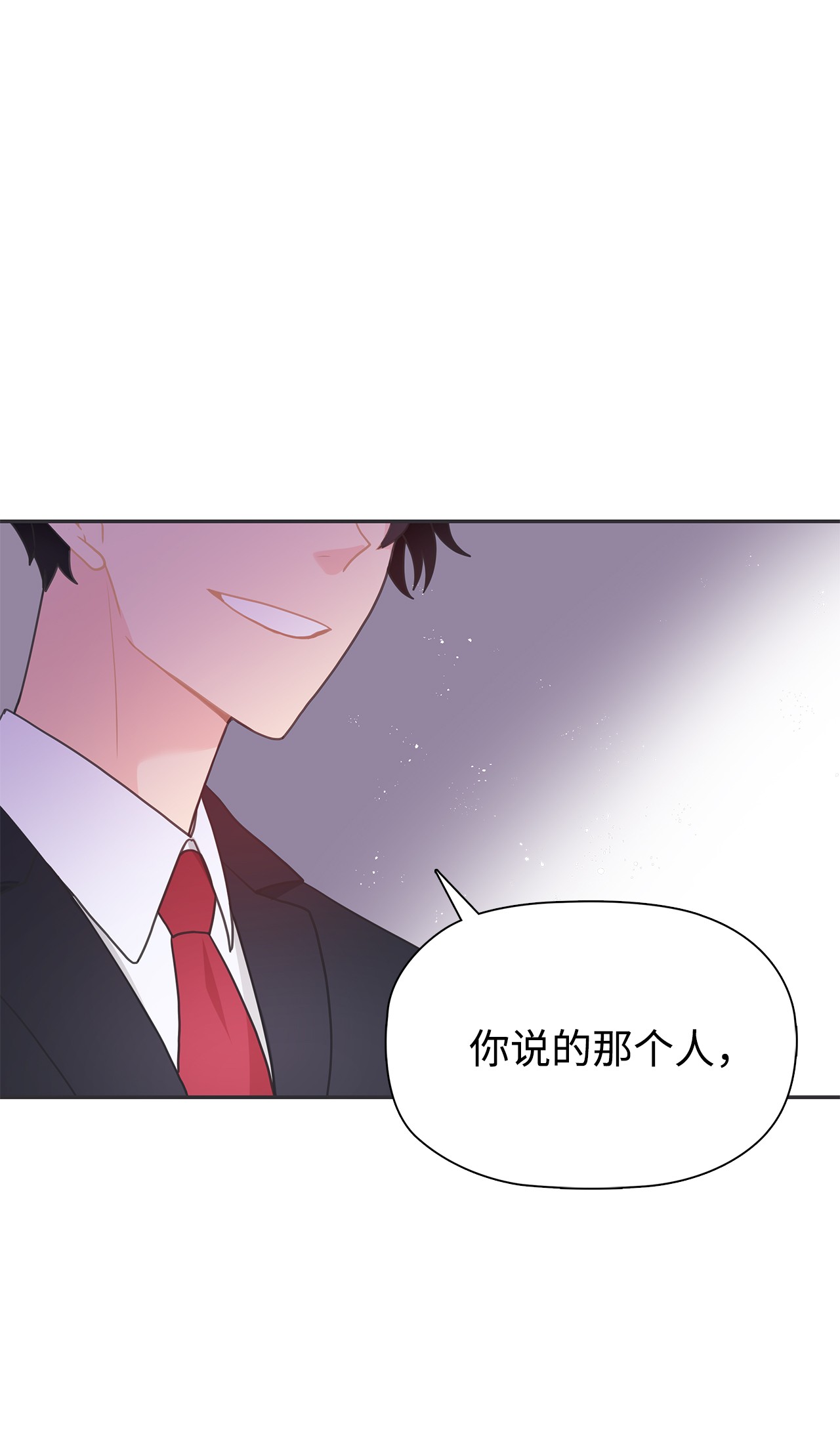 自己捡的总裁哭着也要带回家42 冒失的小秘书