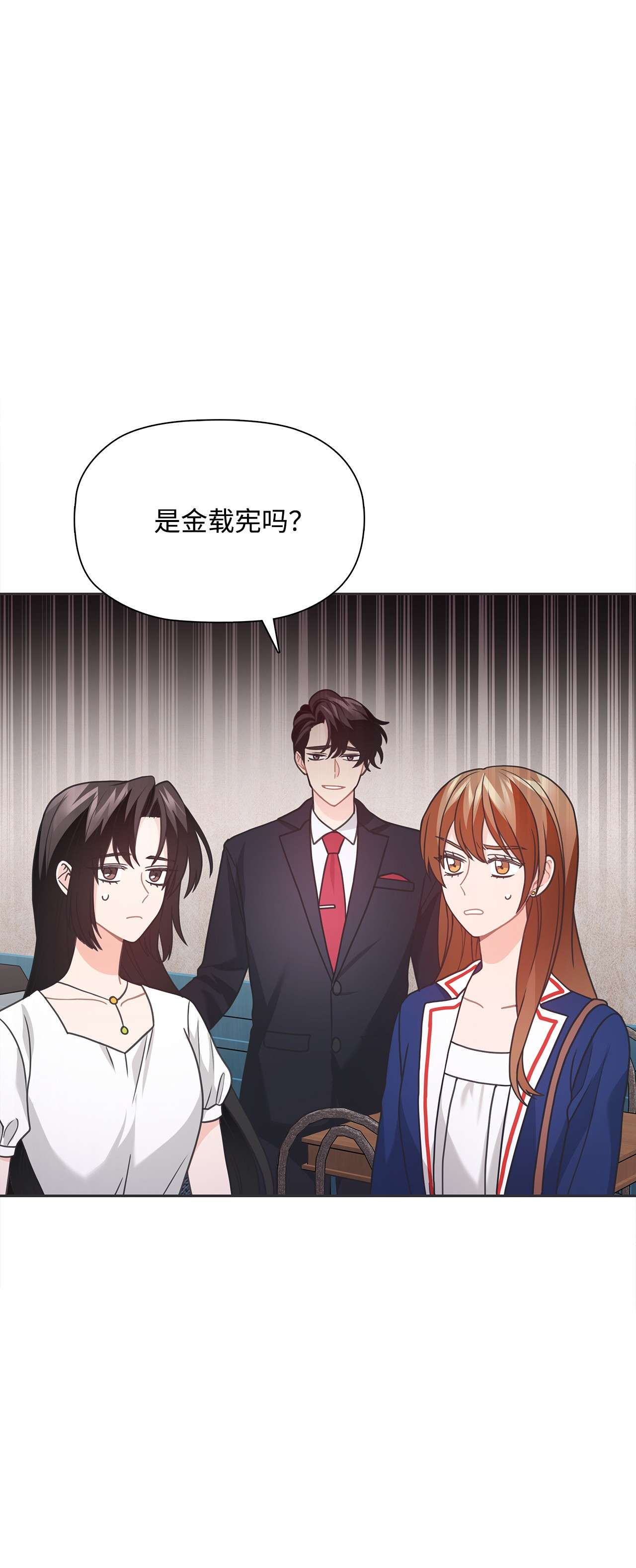 自己捡的总裁哭着也要带回家42 冒失的小秘书