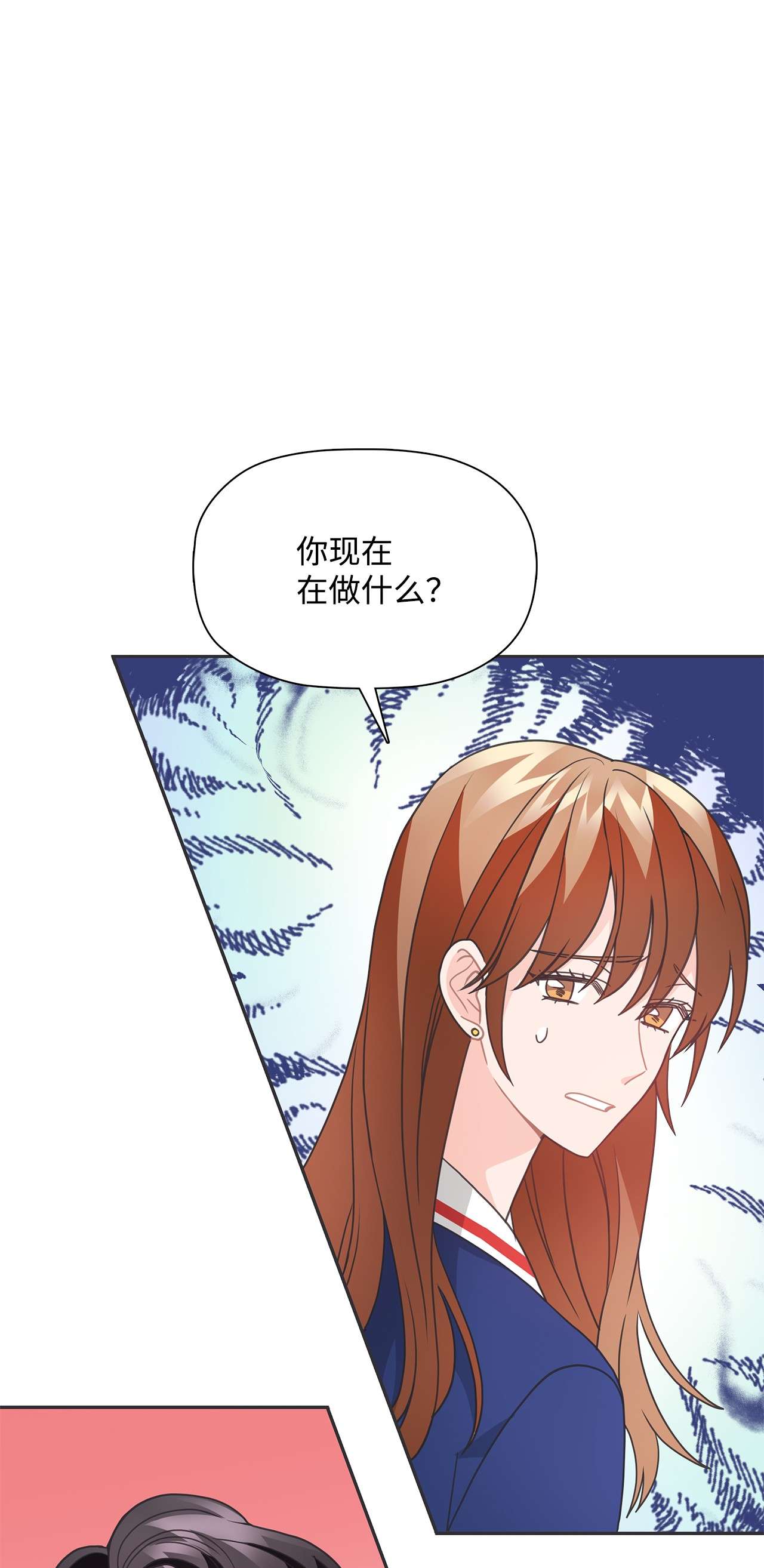 自己捡的总裁哭着也要带回家42 冒失的小秘书
