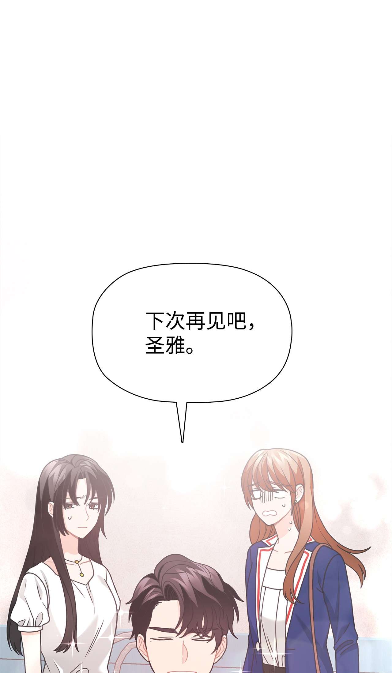 自己捡的总裁哭着也要带回家42 冒失的小秘书