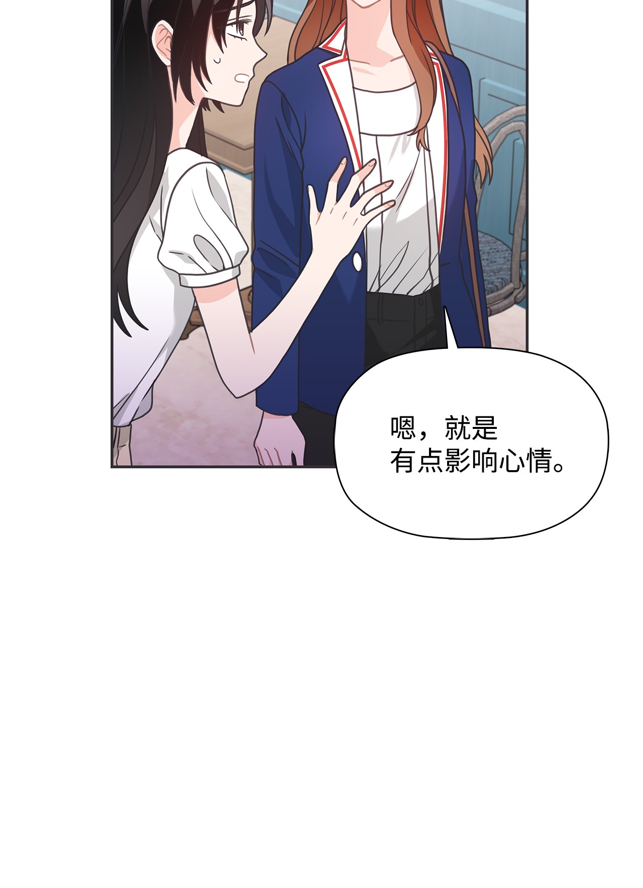 自己捡的总裁哭着也要带回家42 冒失的小秘书
