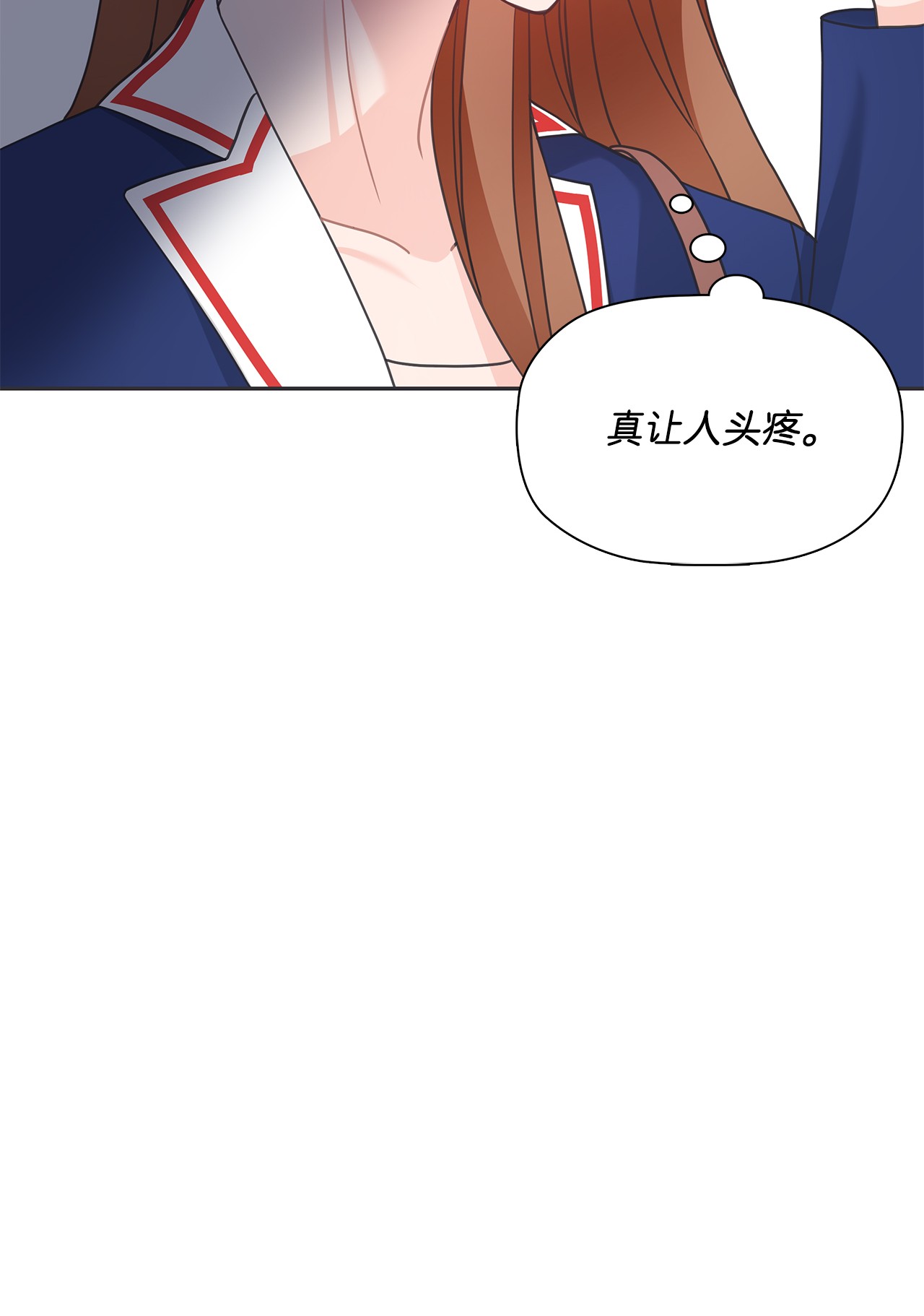 自己捡的总裁哭着也要带回家42 冒失的小秘书