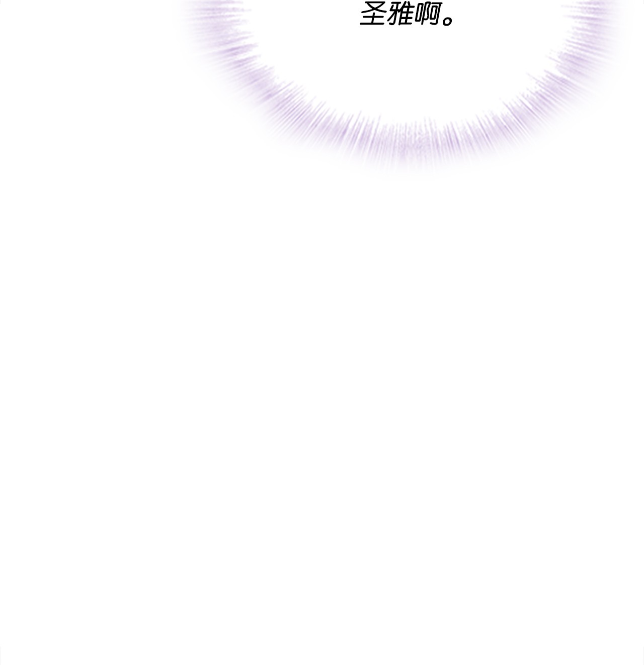 自己捡的总裁哭着也要带回家42 冒失的小秘书