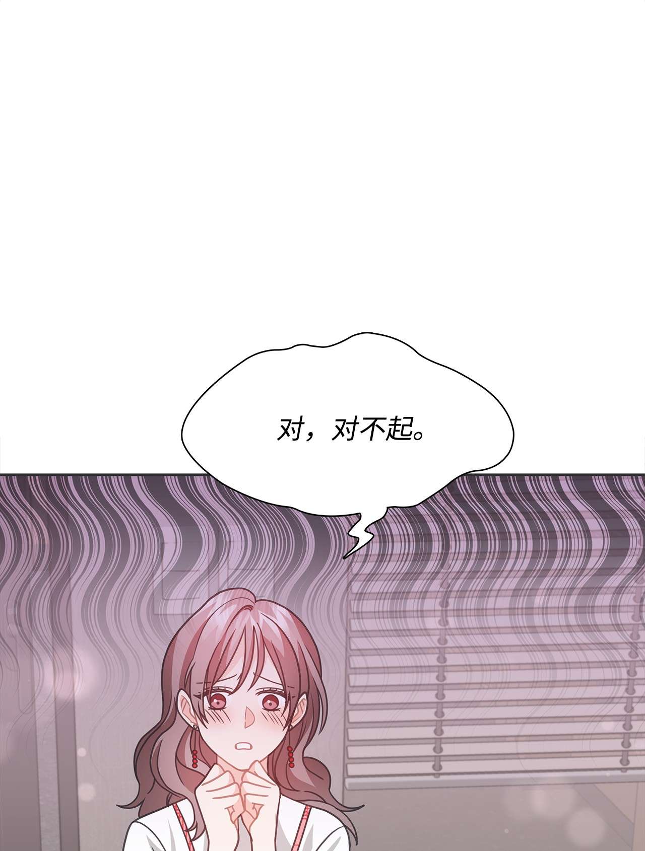 自己捡的总裁哭着也要带回家42 冒失的小秘书