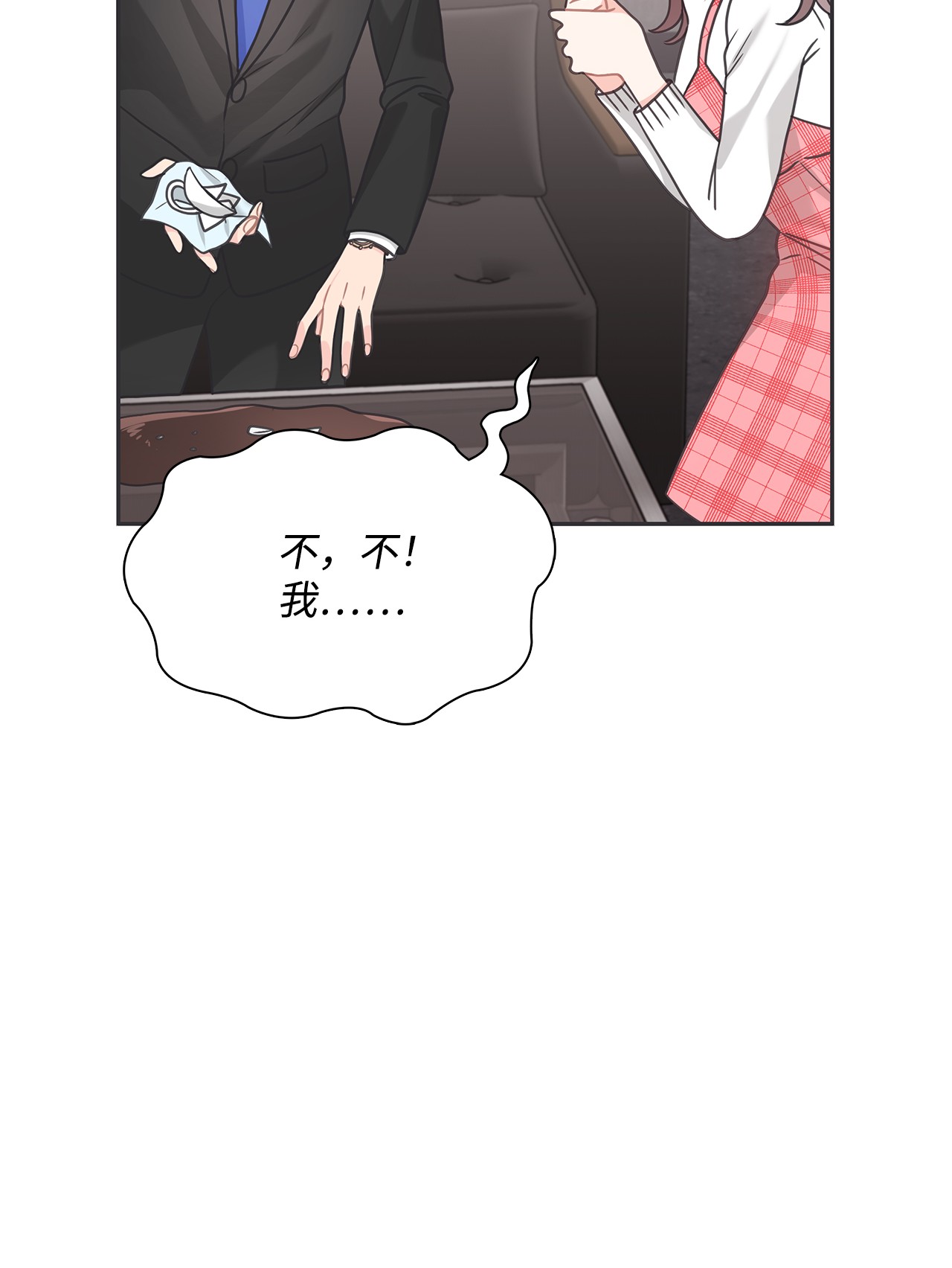 自己捡的总裁哭着也要带回家42 冒失的小秘书