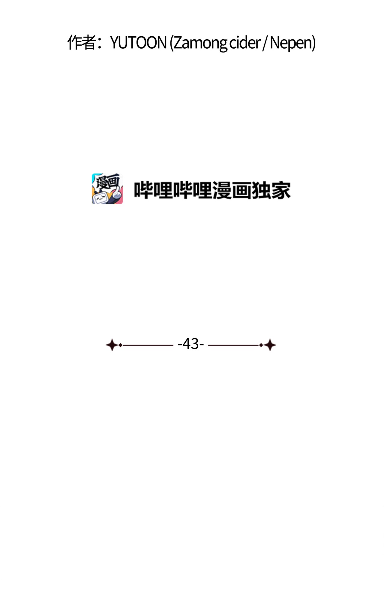 自己捡的总裁哭着也要带回家43 尴尬的宴会