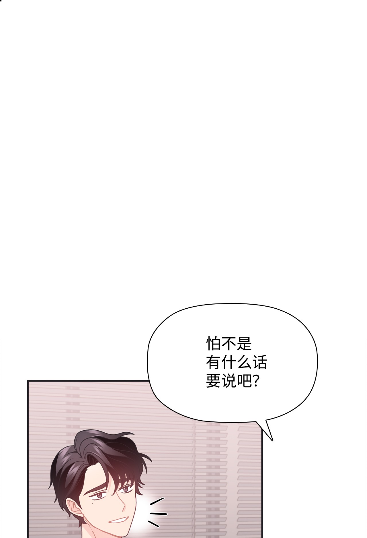 自己捡的总裁哭着也要带回家43 尴尬的宴会
