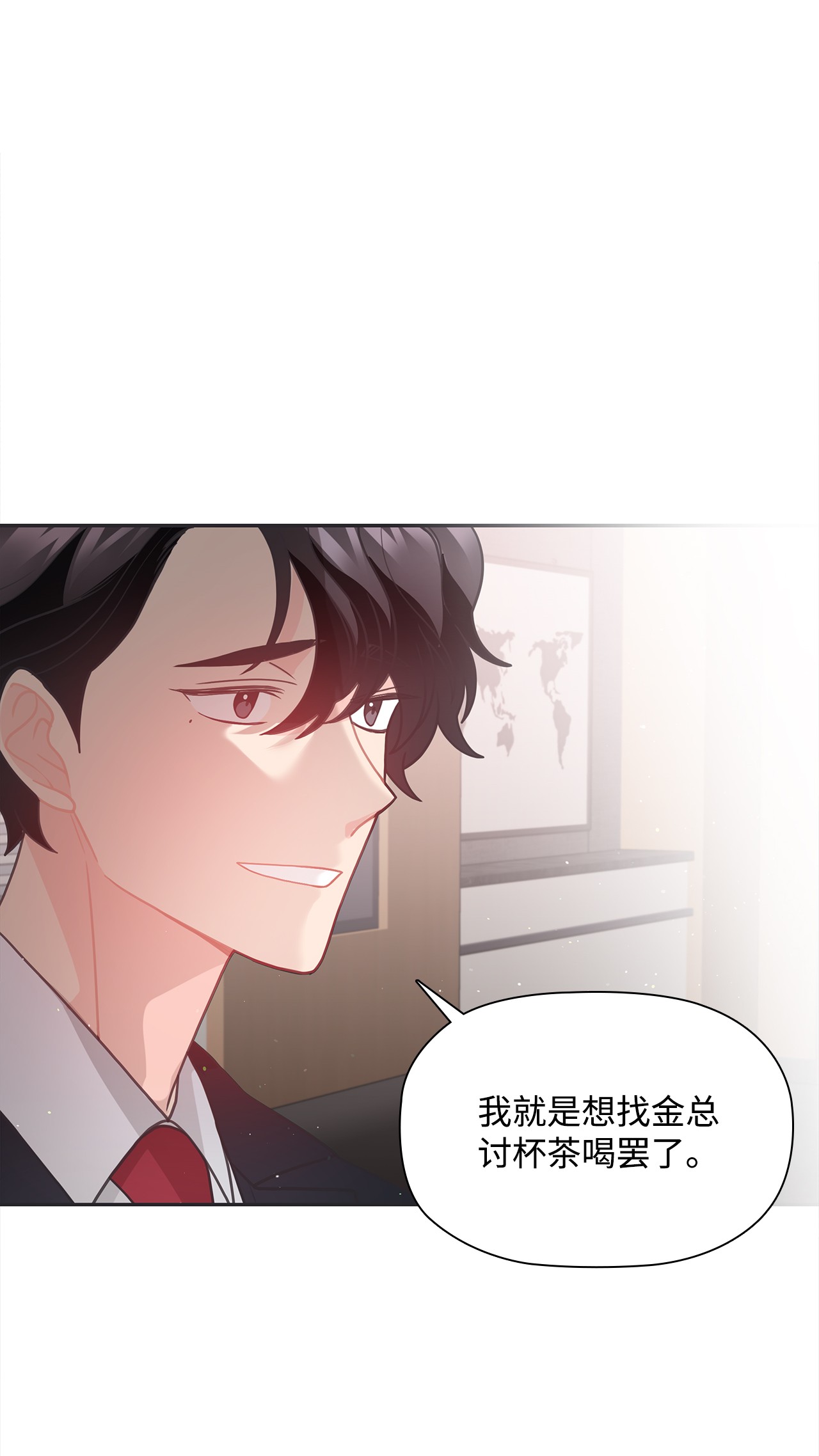 自己捡的总裁哭着也要带回家43 尴尬的宴会