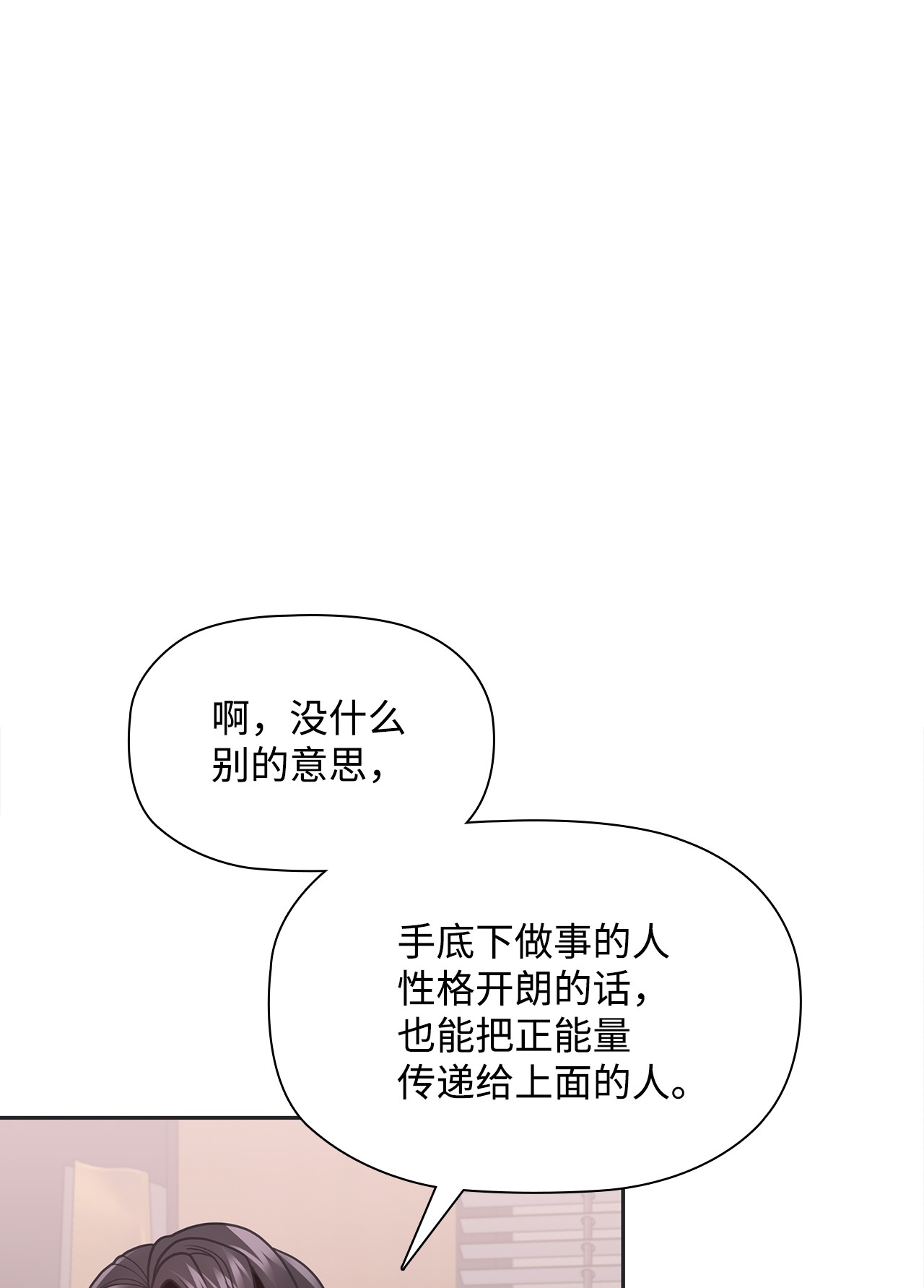 自己捡的总裁哭着也要带回家43 尴尬的宴会