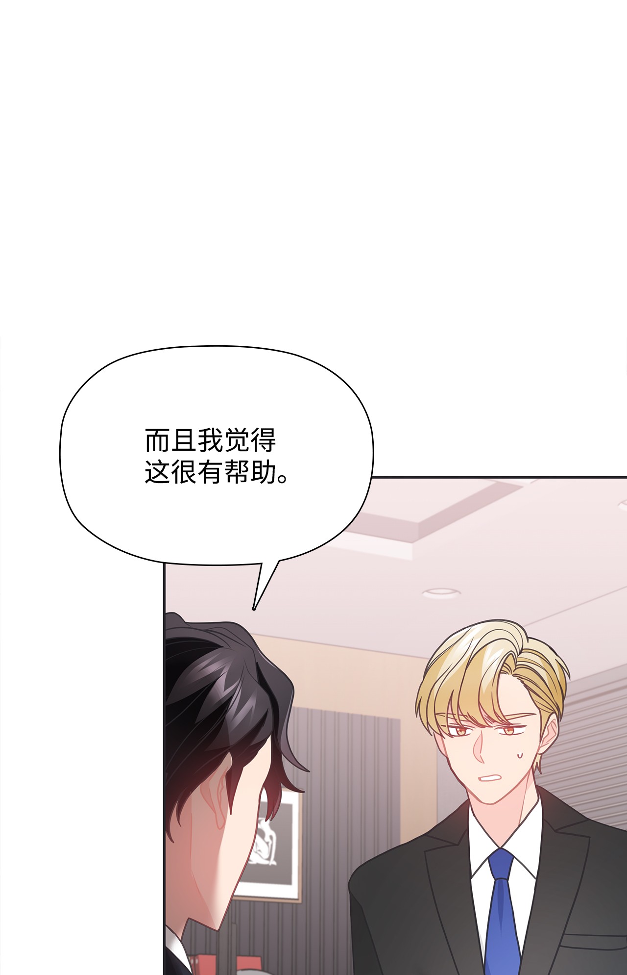 自己捡的总裁哭着也要带回家43 尴尬的宴会