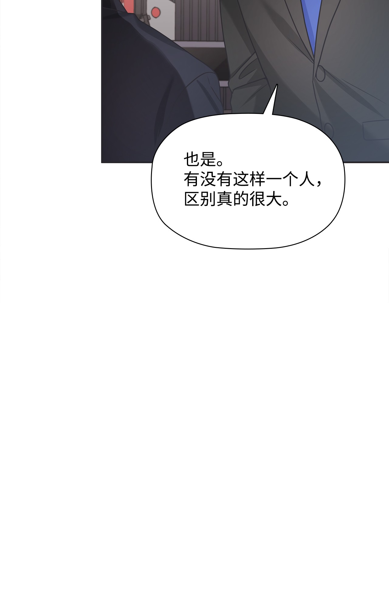 自己捡的总裁哭着也要带回家43 尴尬的宴会