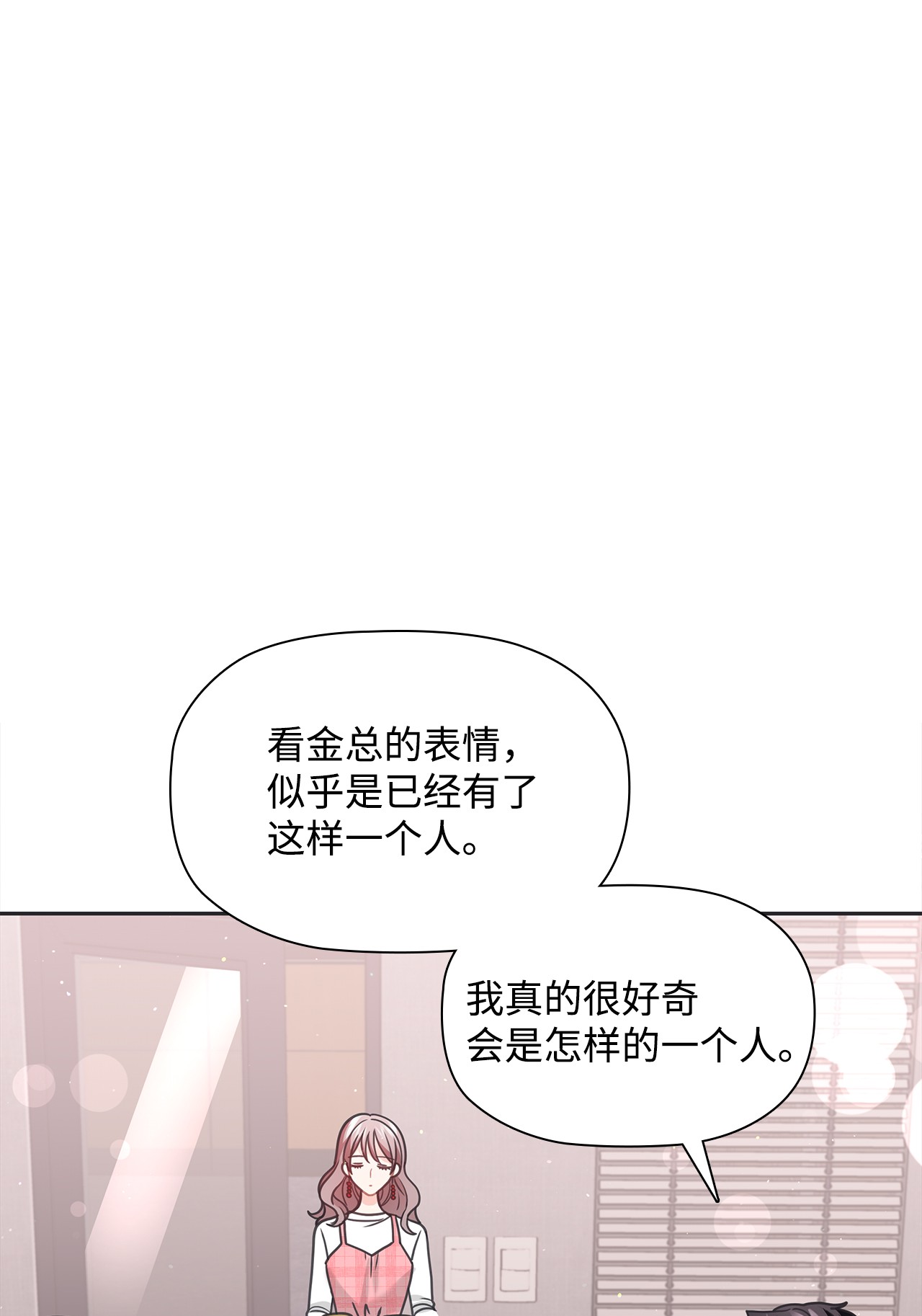 自己捡的总裁哭着也要带回家43 尴尬的宴会