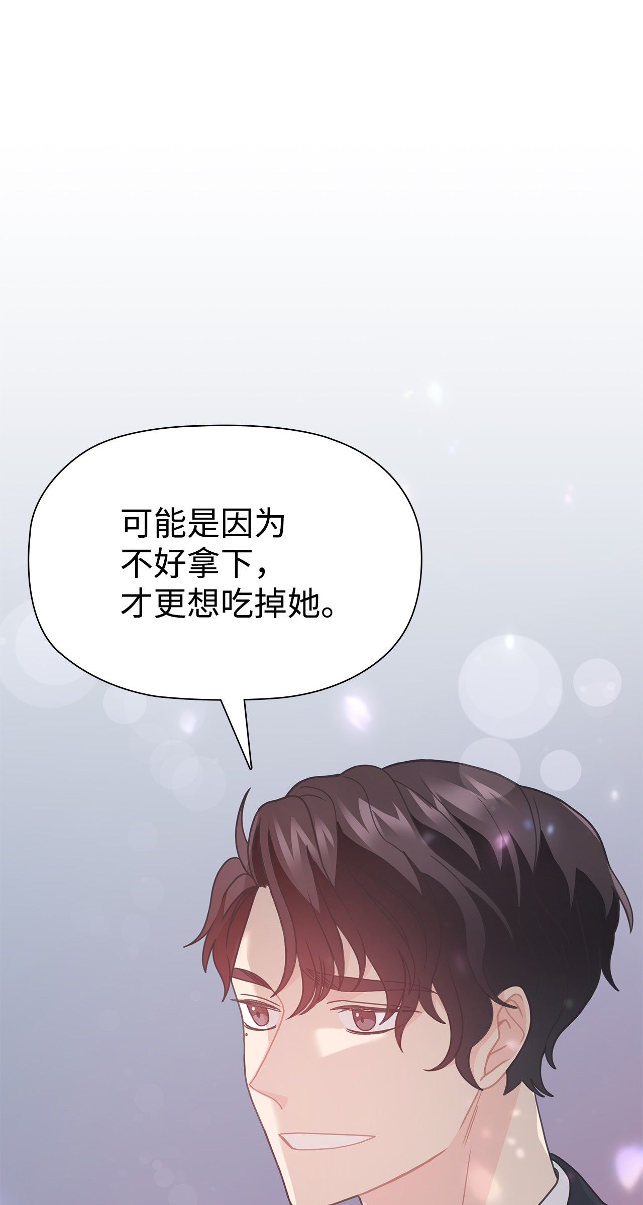 自己捡的总裁哭着也要带回家43 尴尬的宴会