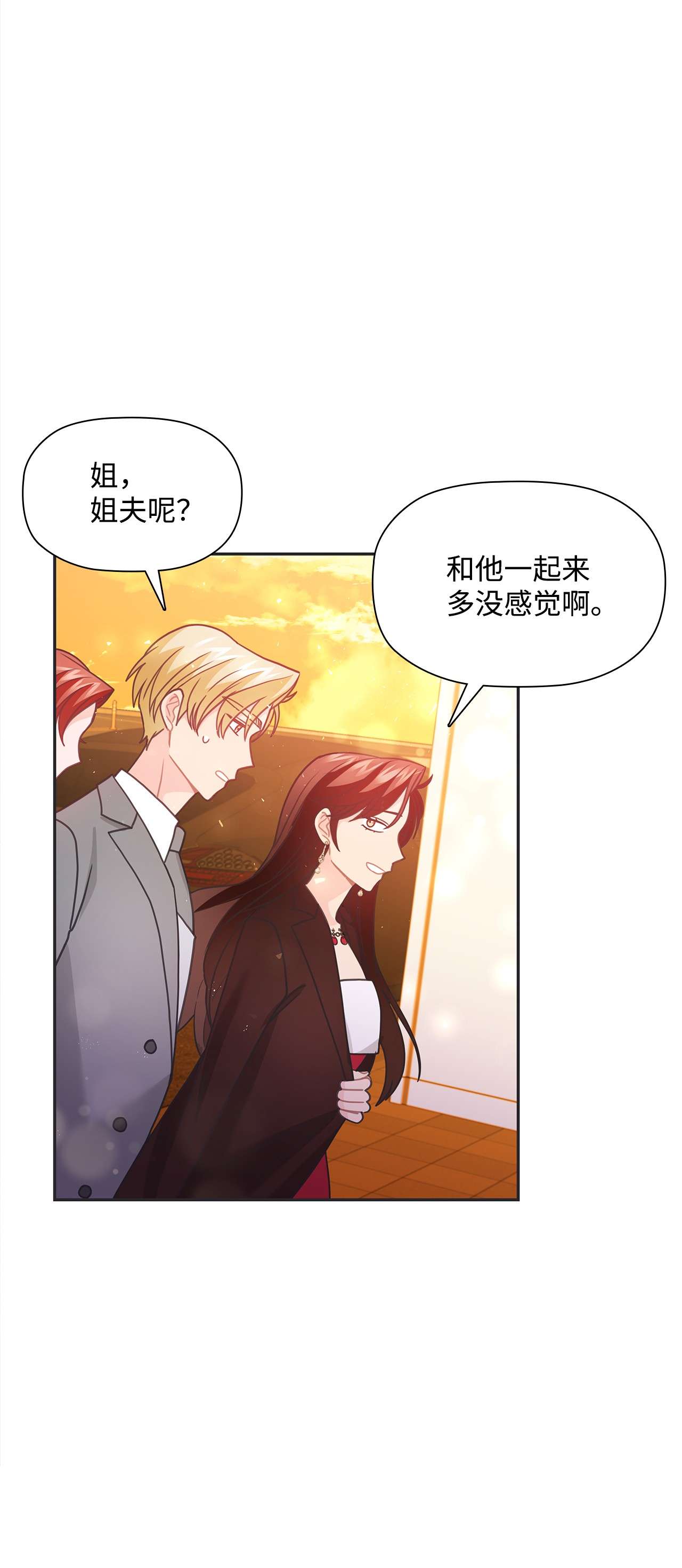 自己捡的总裁哭着也要带回家43 尴尬的宴会