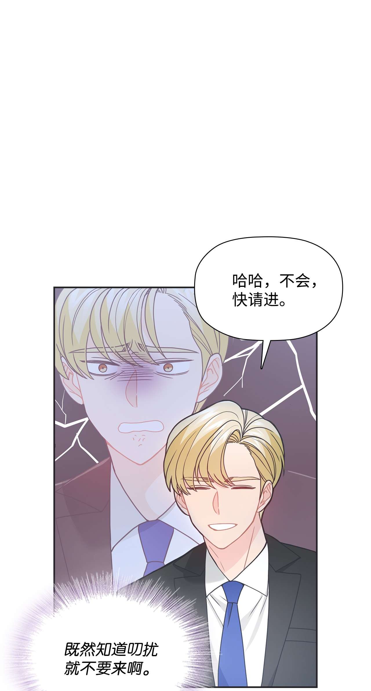 自己捡的总裁哭着也要带回家43 尴尬的宴会