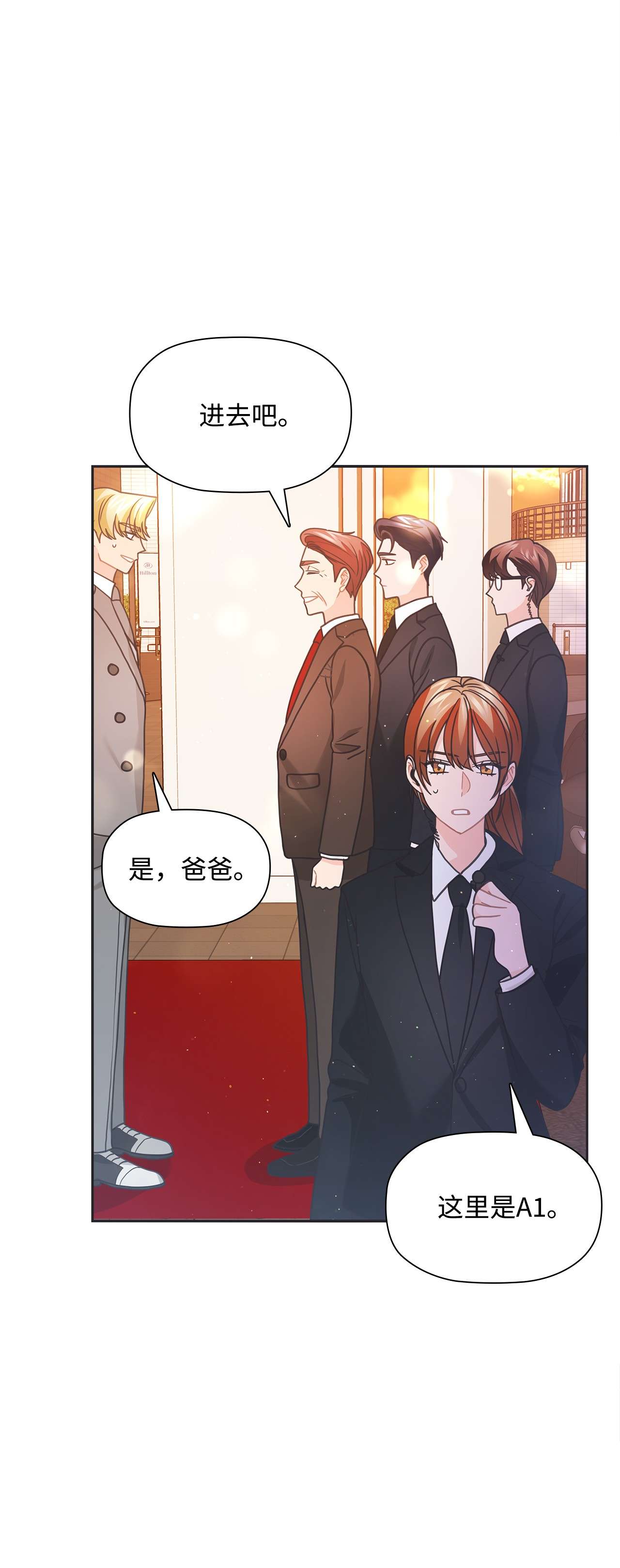 自己捡的总裁哭着也要带回家43 尴尬的宴会