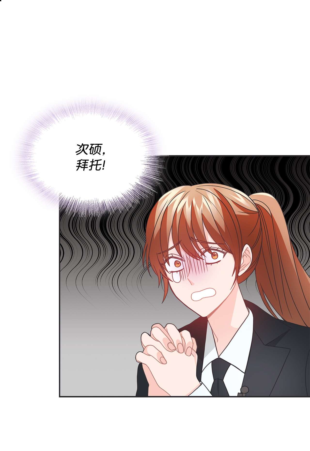 自己捡的总裁哭着也要带回家43 尴尬的宴会