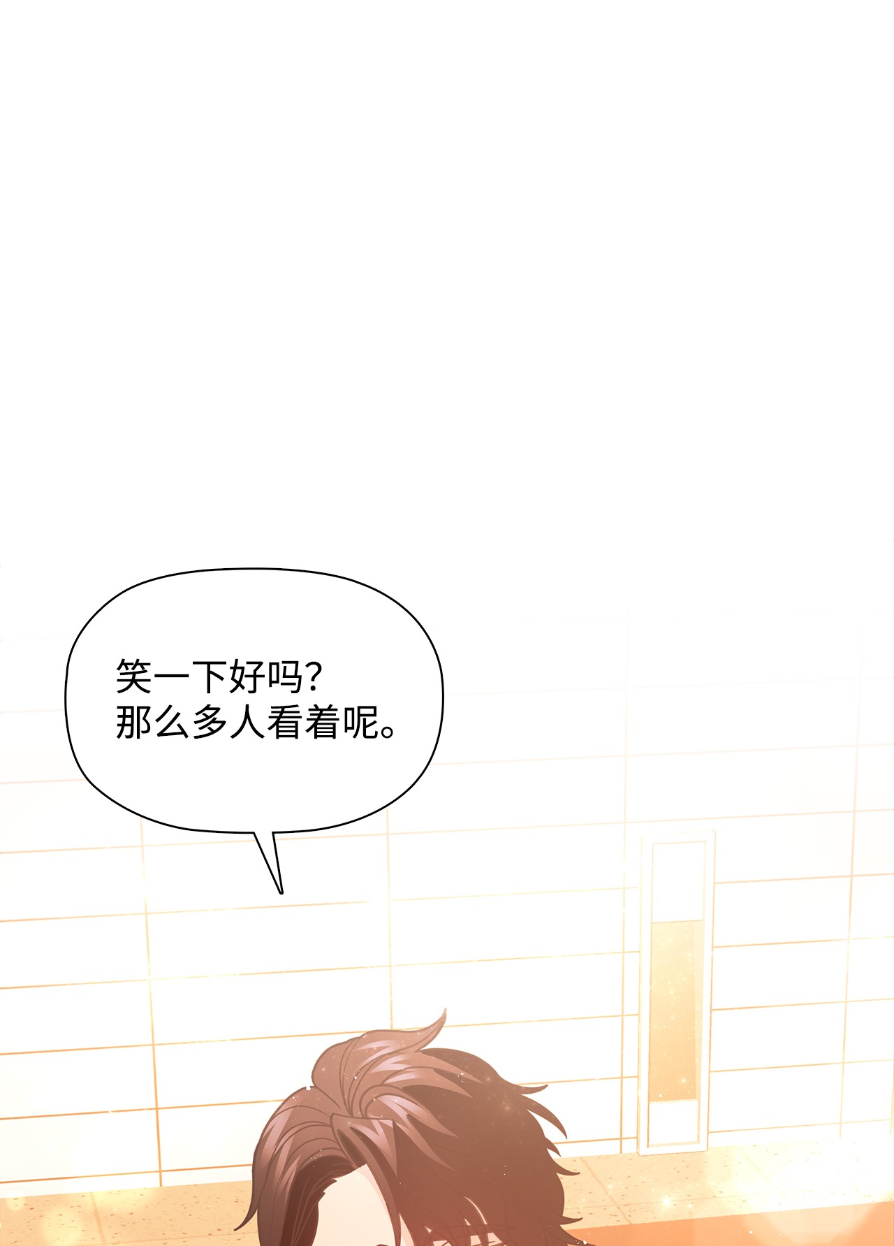 自己捡的总裁哭着也要带回家43 尴尬的宴会