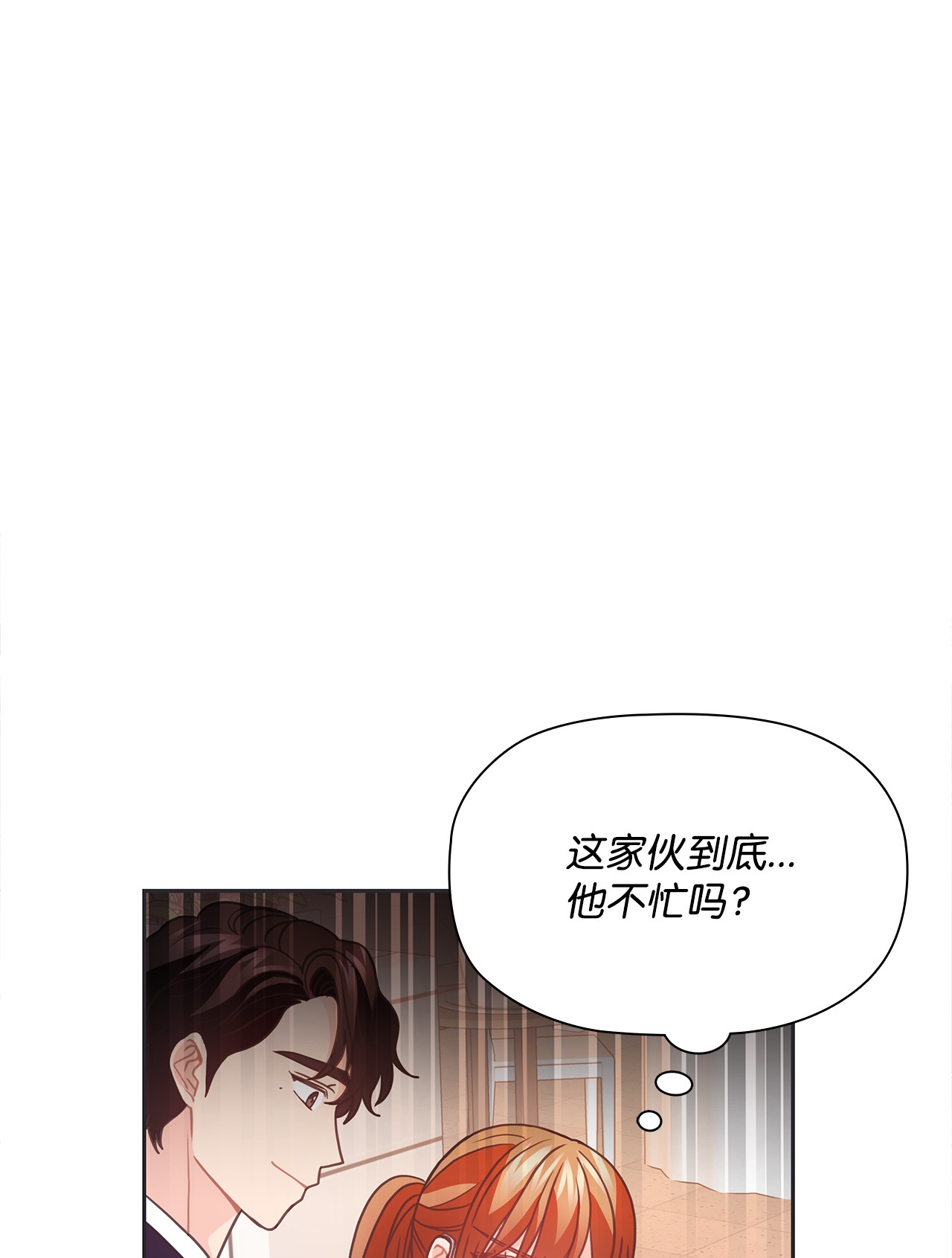 自己捡的总裁哭着也要带回家43 尴尬的宴会