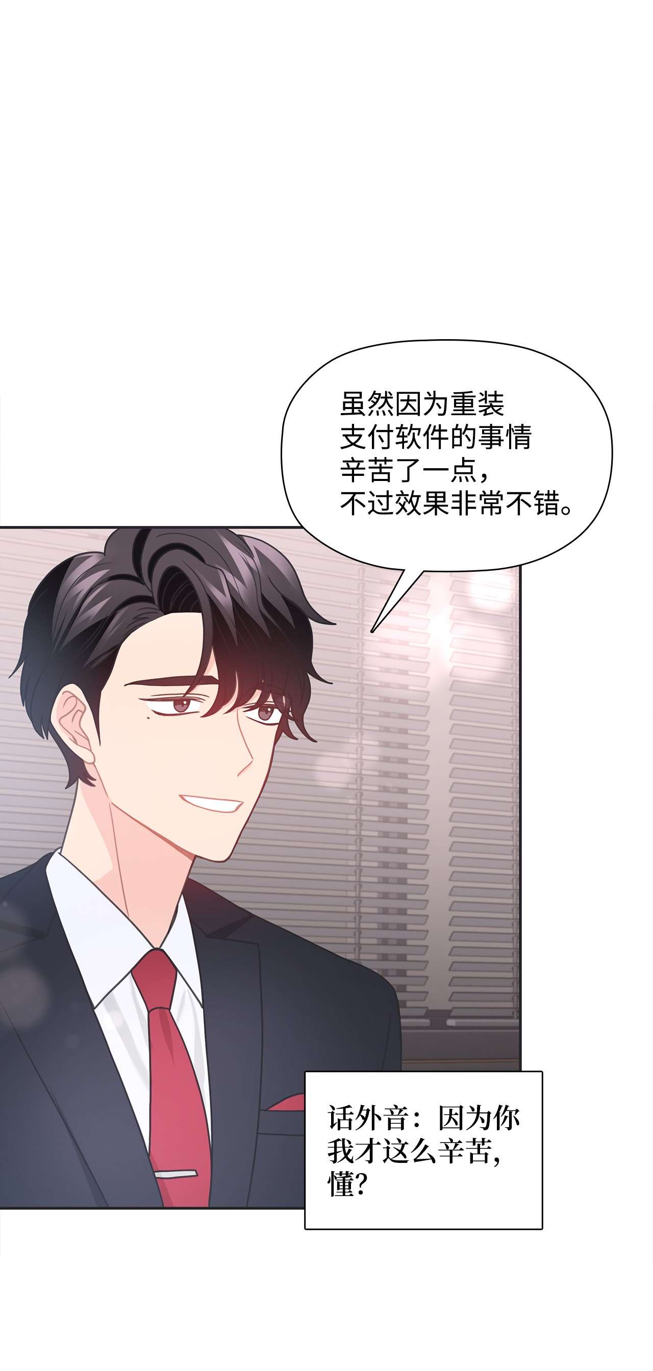 自己捡的总裁哭着也要带回家43 尴尬的宴会