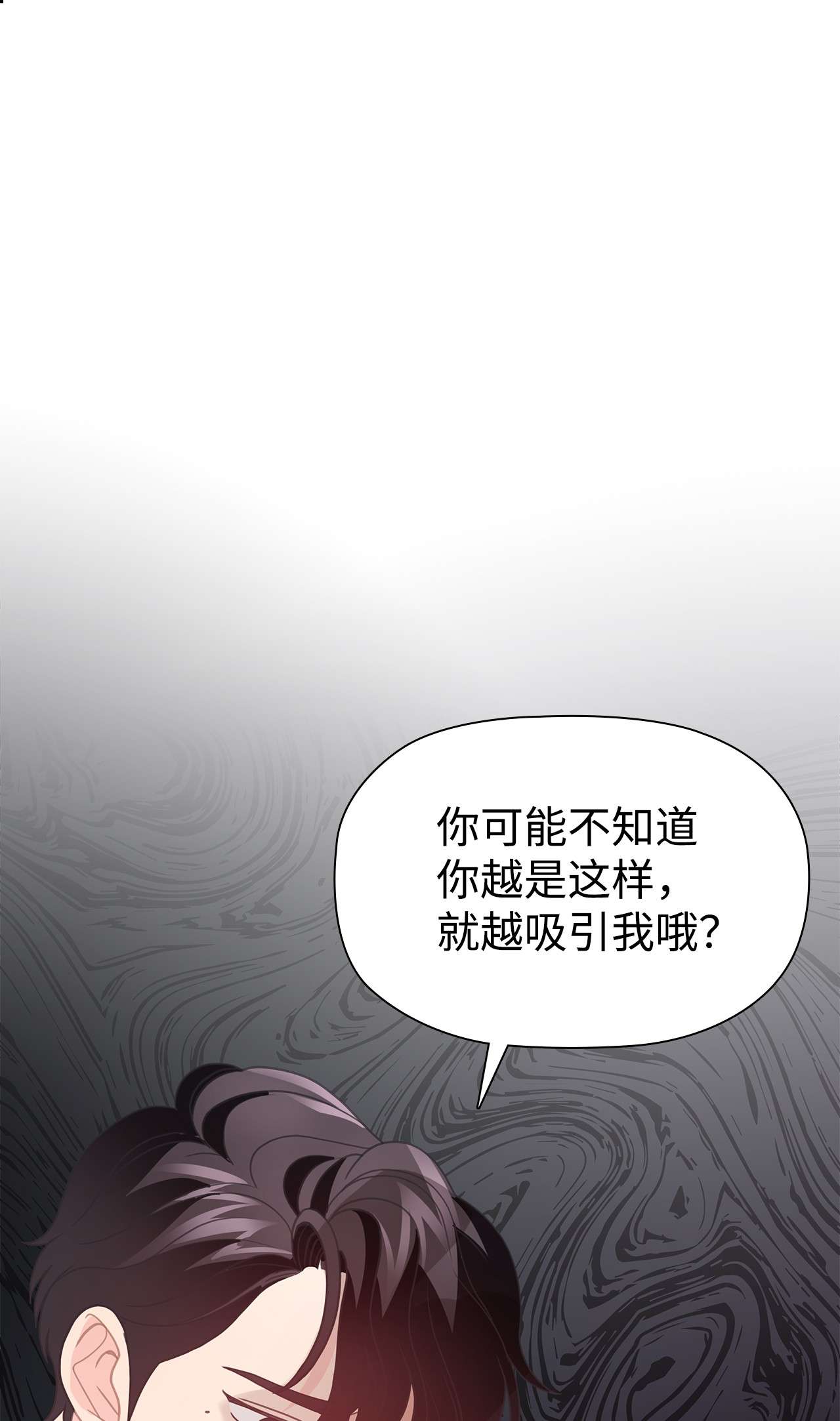 自己捡的总裁哭着也要带回家44 戏很多的崔理事