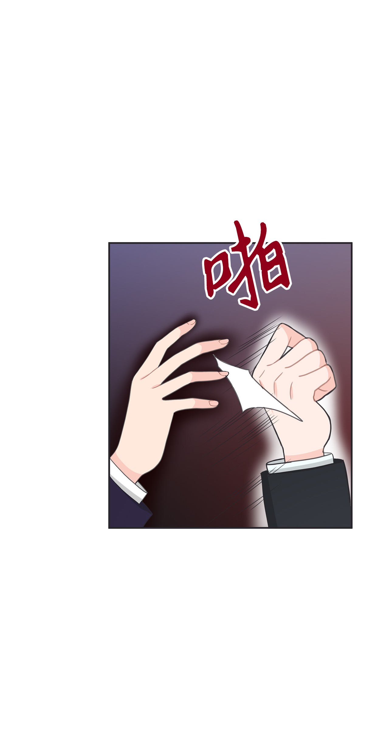 自己捡的总裁哭着也要带回家44 戏很多的崔理事