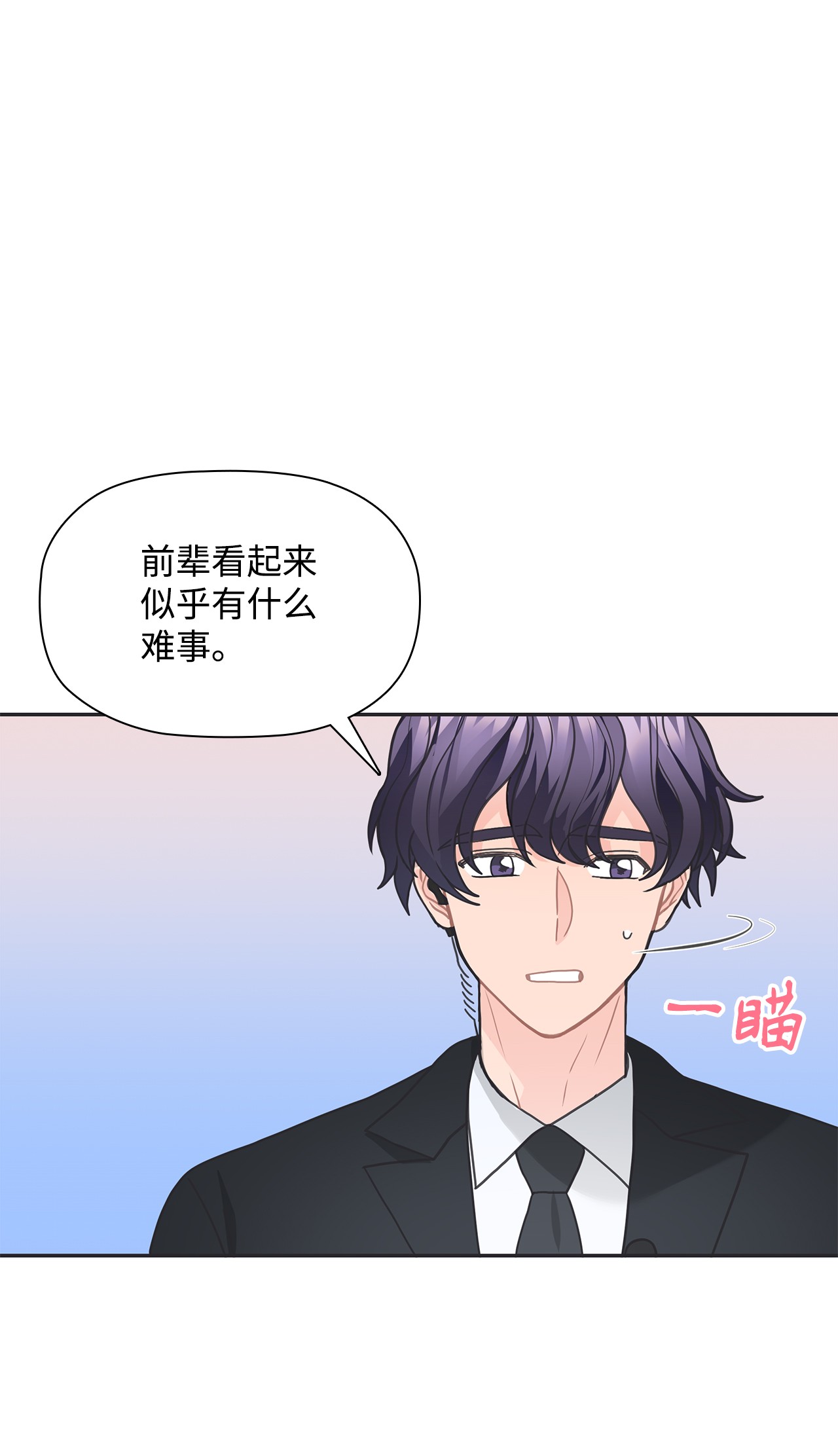 自己捡的总裁哭着也要带回家44 戏很多的崔理事